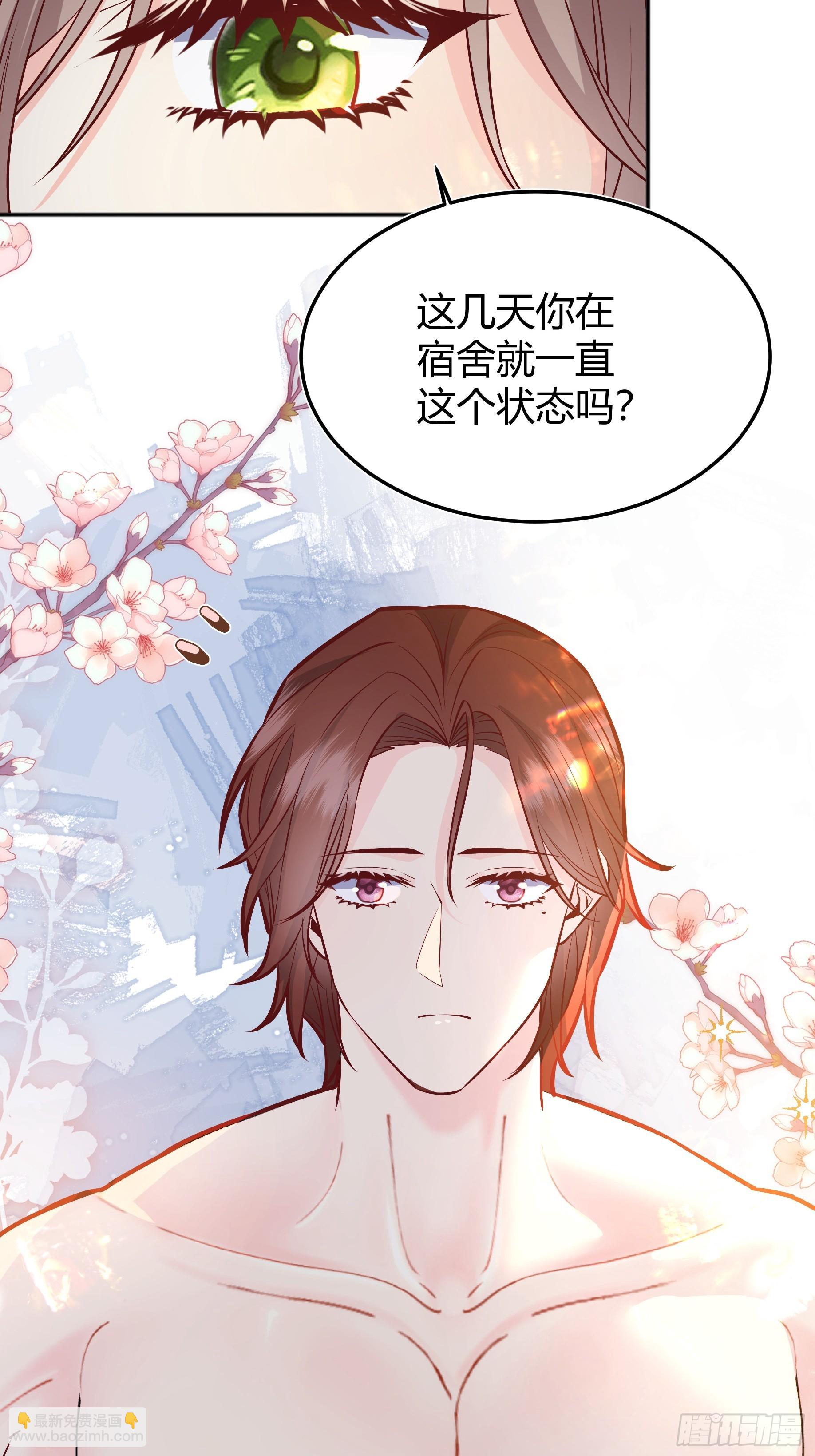 057沉沦(1/2)-第62话