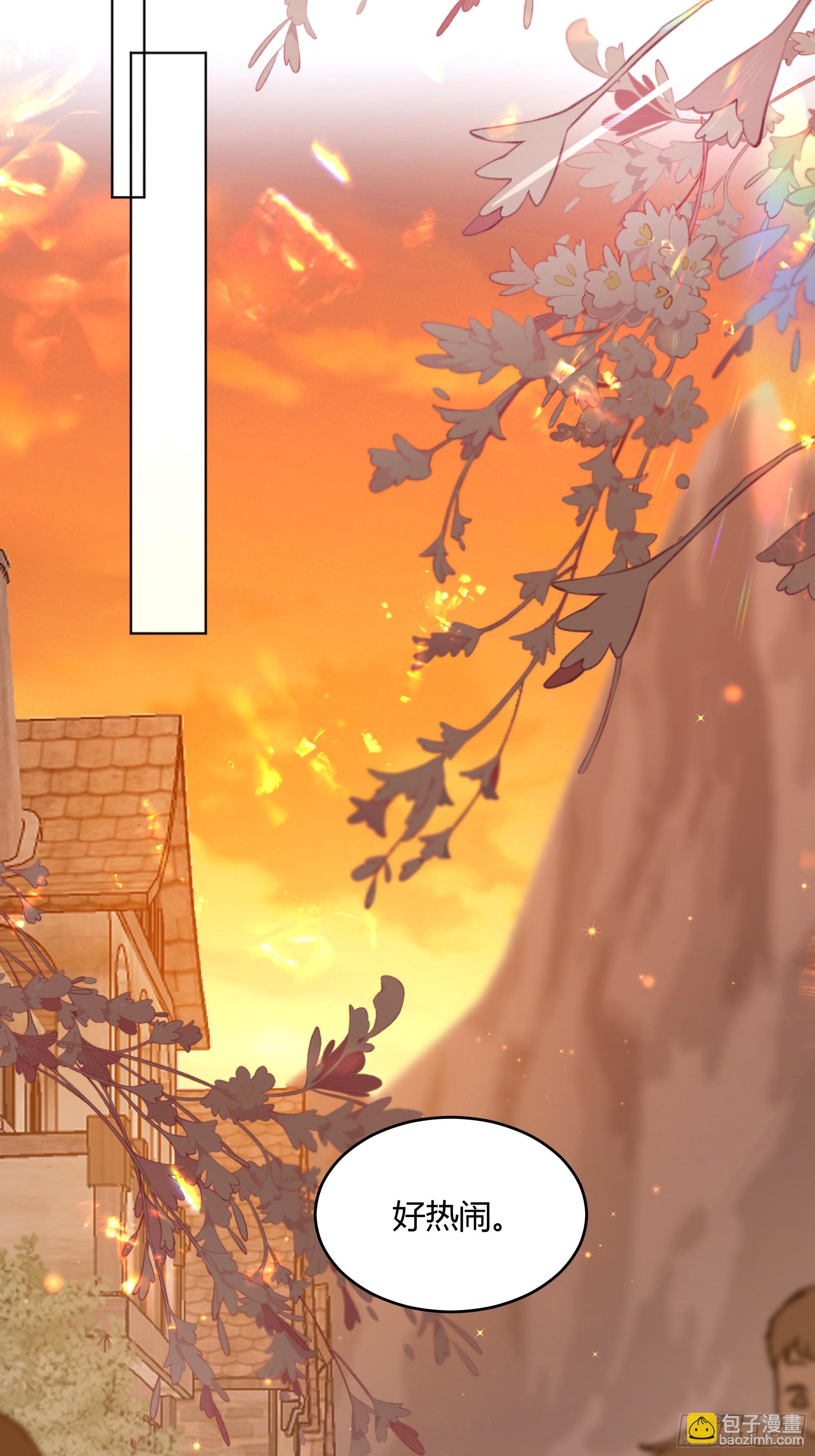 059你喜欢我吗？(1/2)-第64话