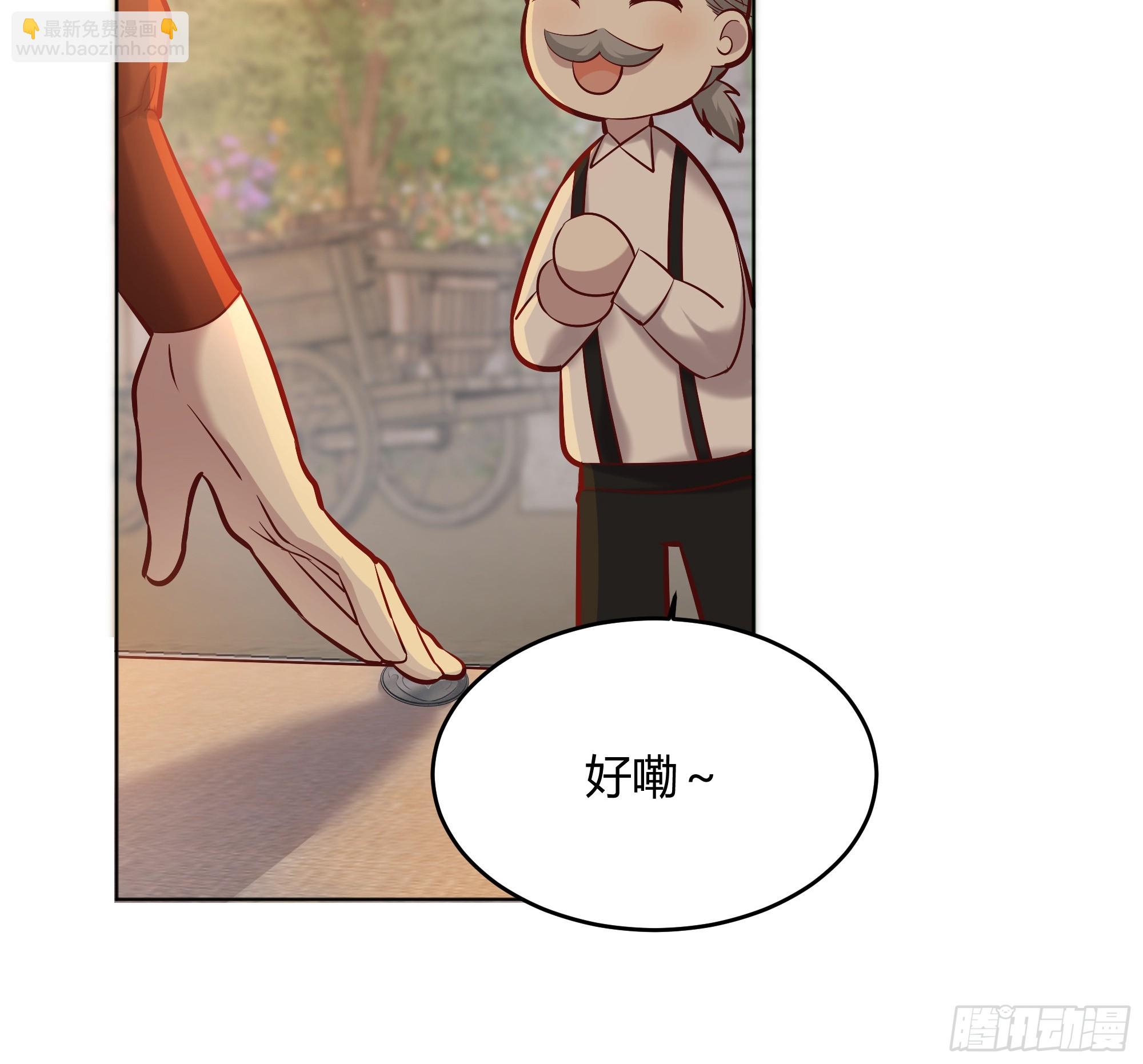 059你喜欢我吗？(1/2)-第64话