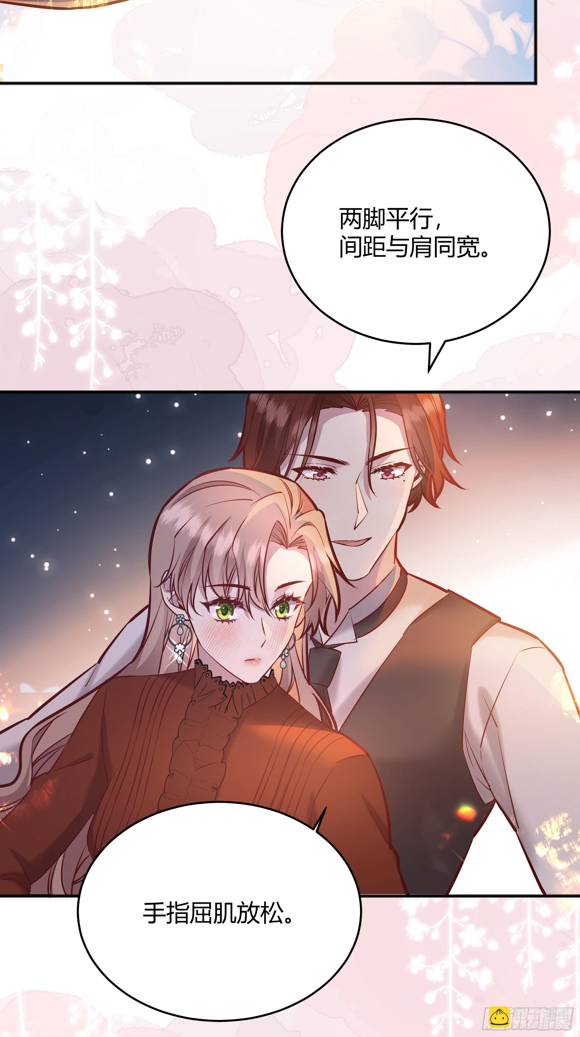 059你喜欢我吗？(1/2)-第64话