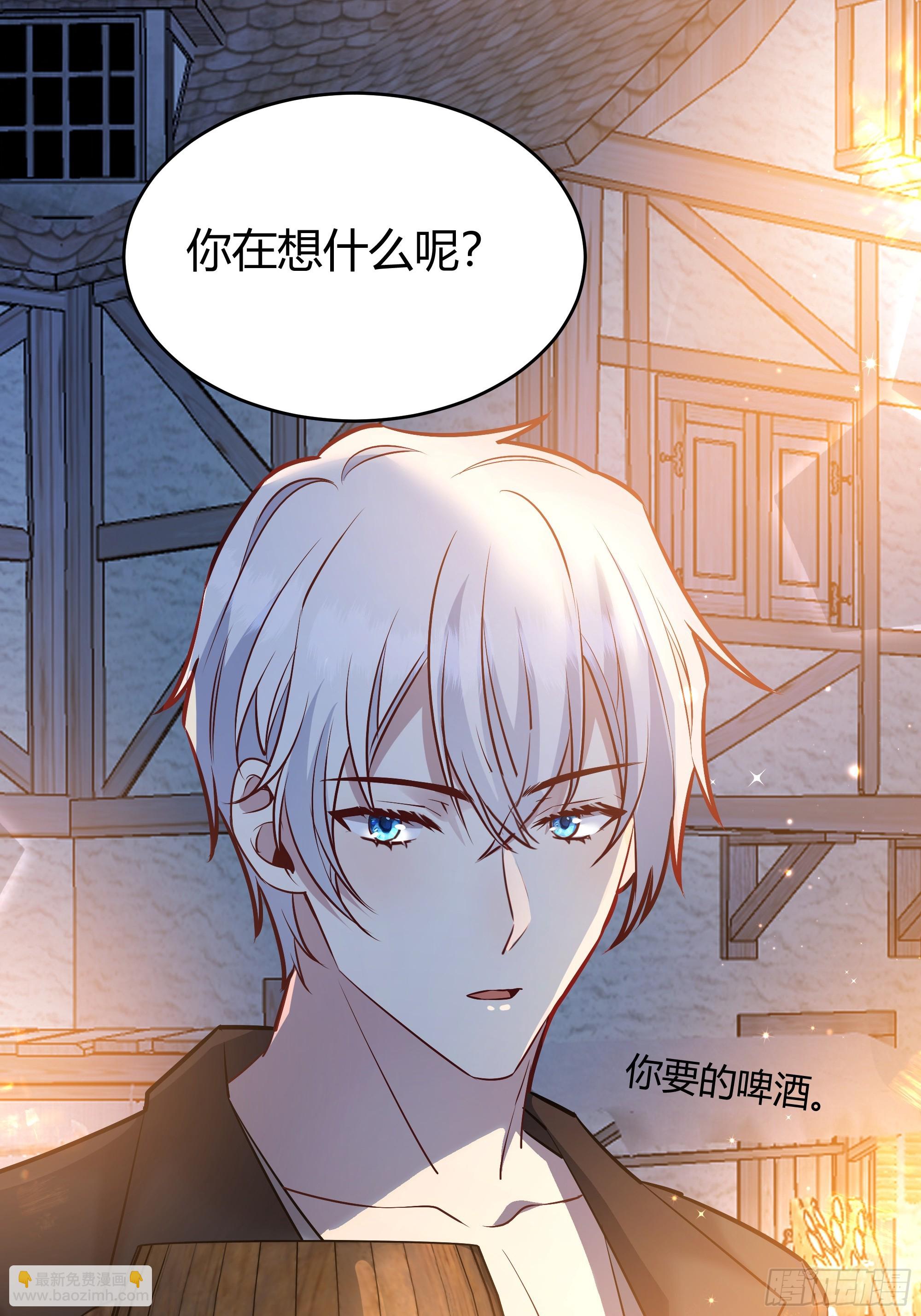 059你喜欢我吗？(1/2)-第64话