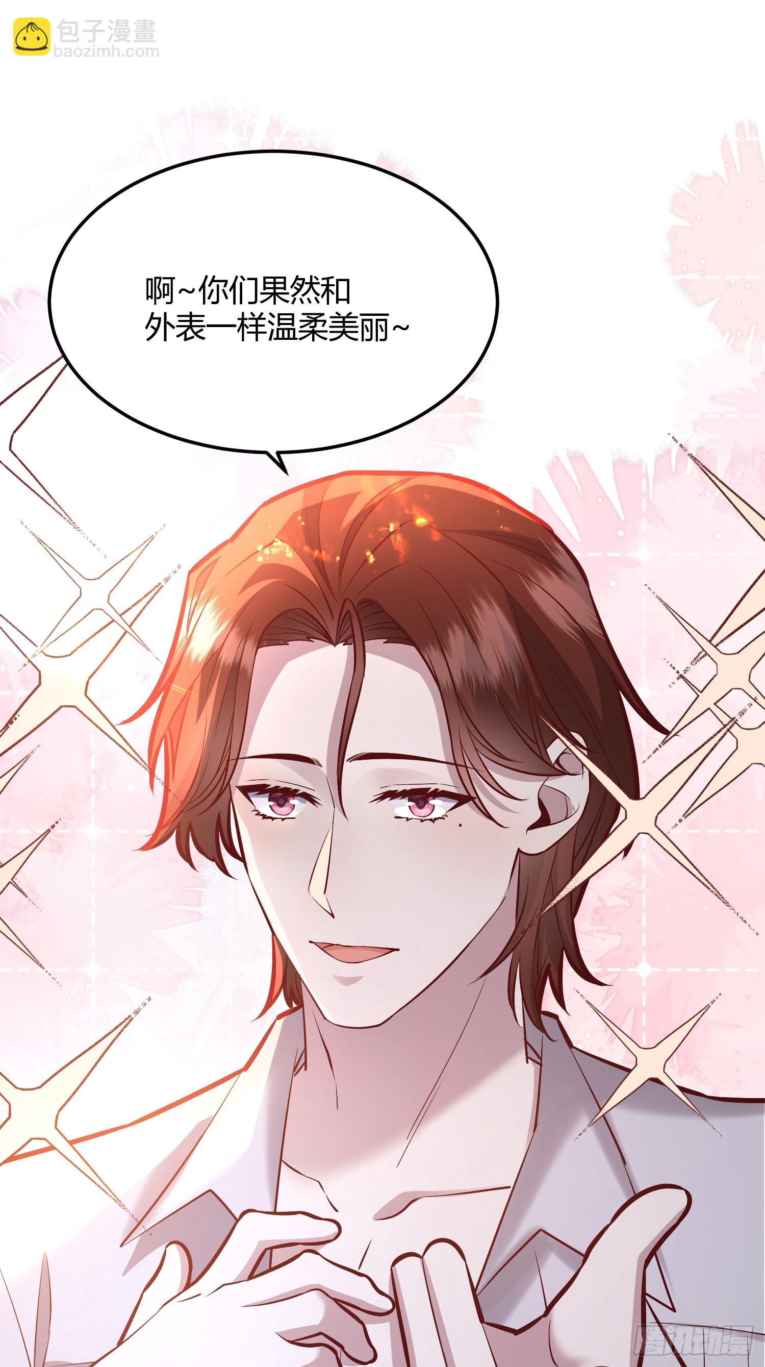 061有事说事-第66话