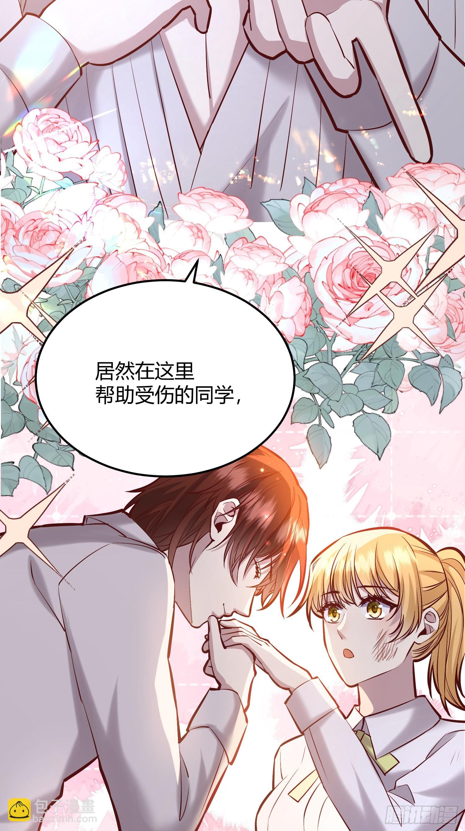 061有事说事-第66话