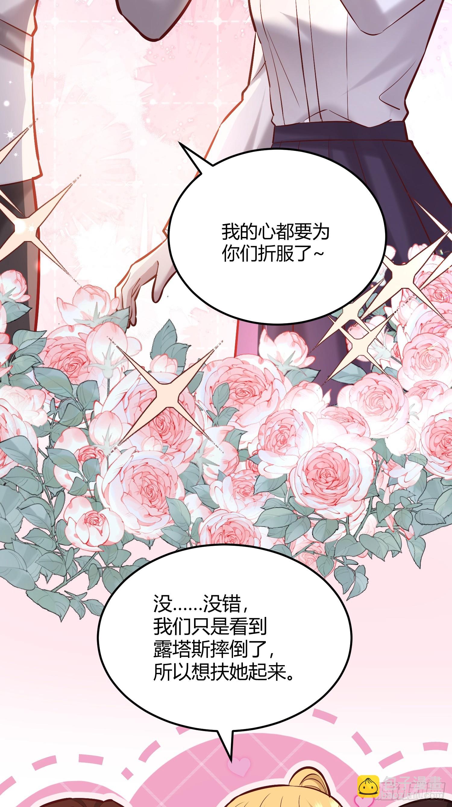 061有事说事-第66话