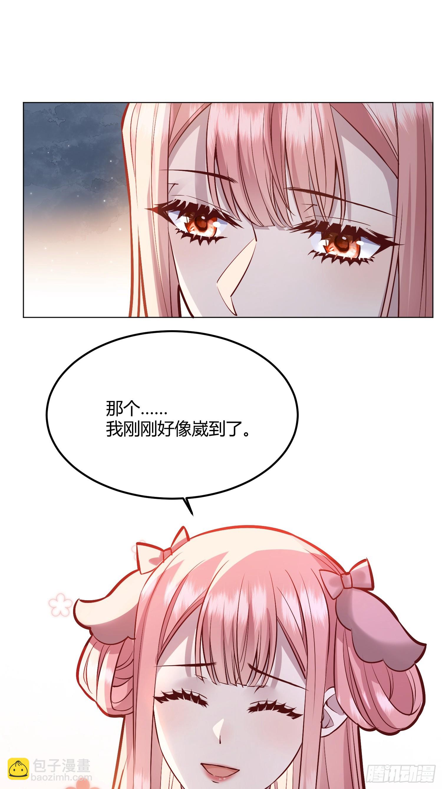 061有事说事-第66话