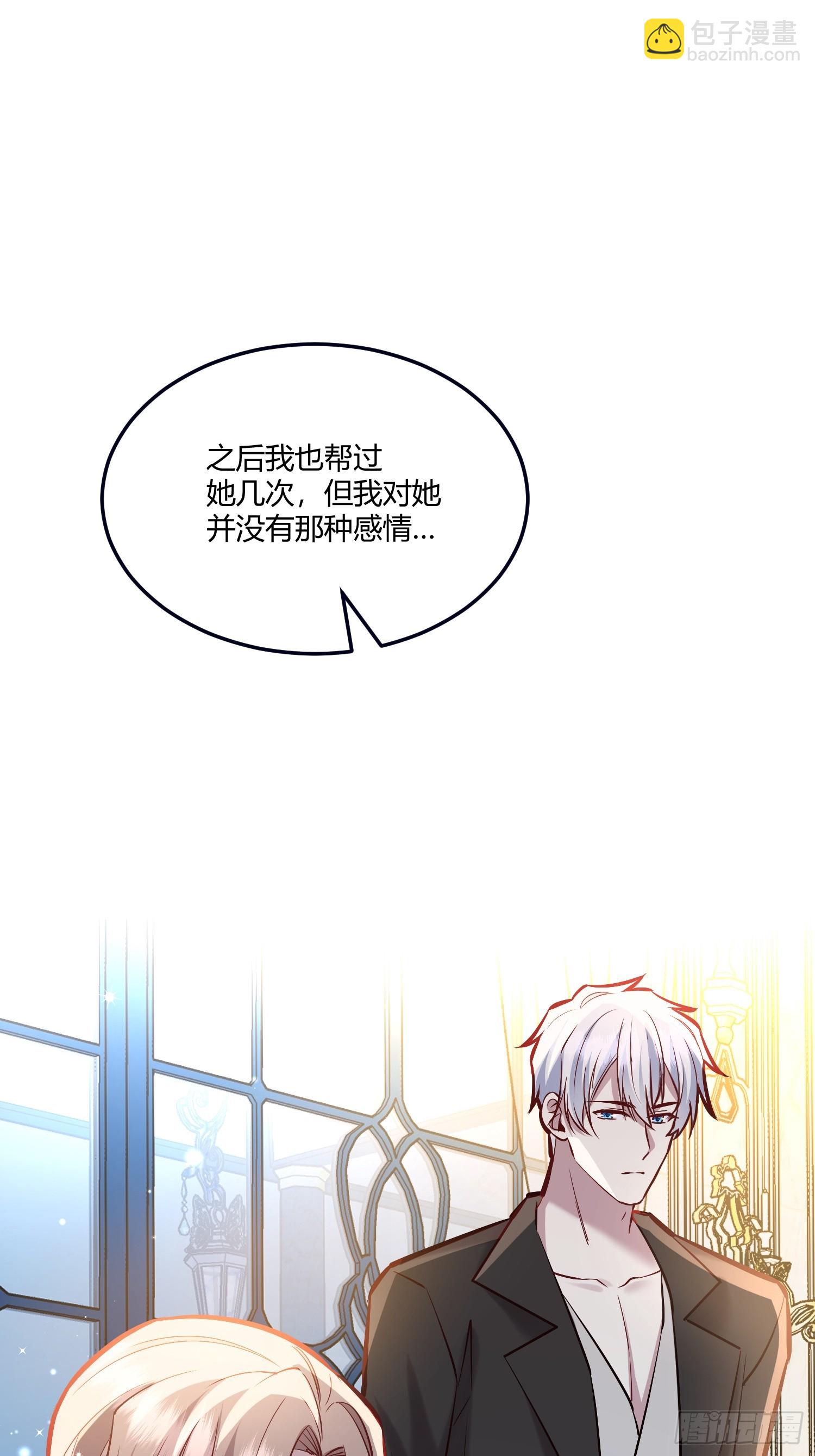 061有事说事-第66话