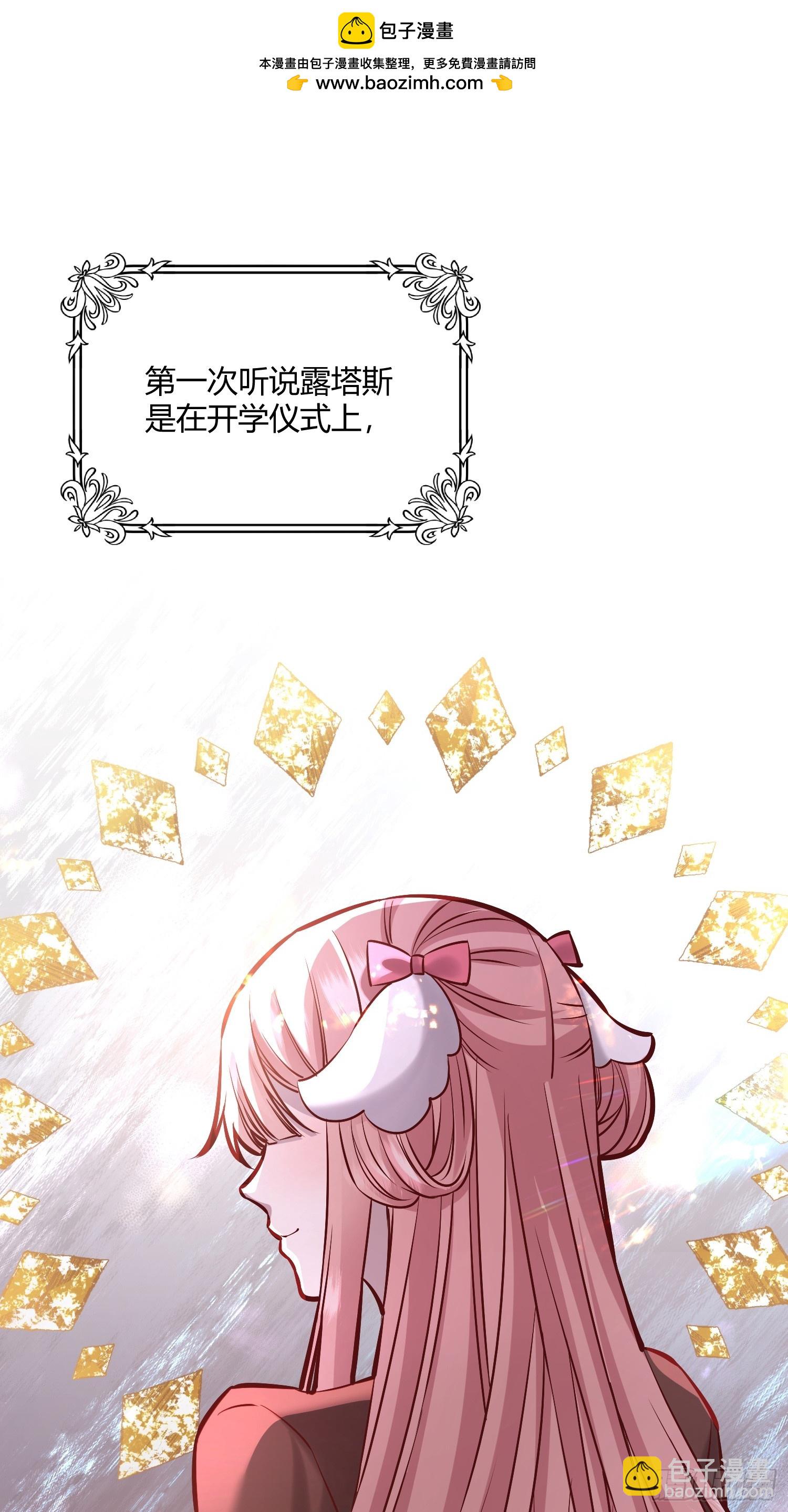 061有事说事-第66话