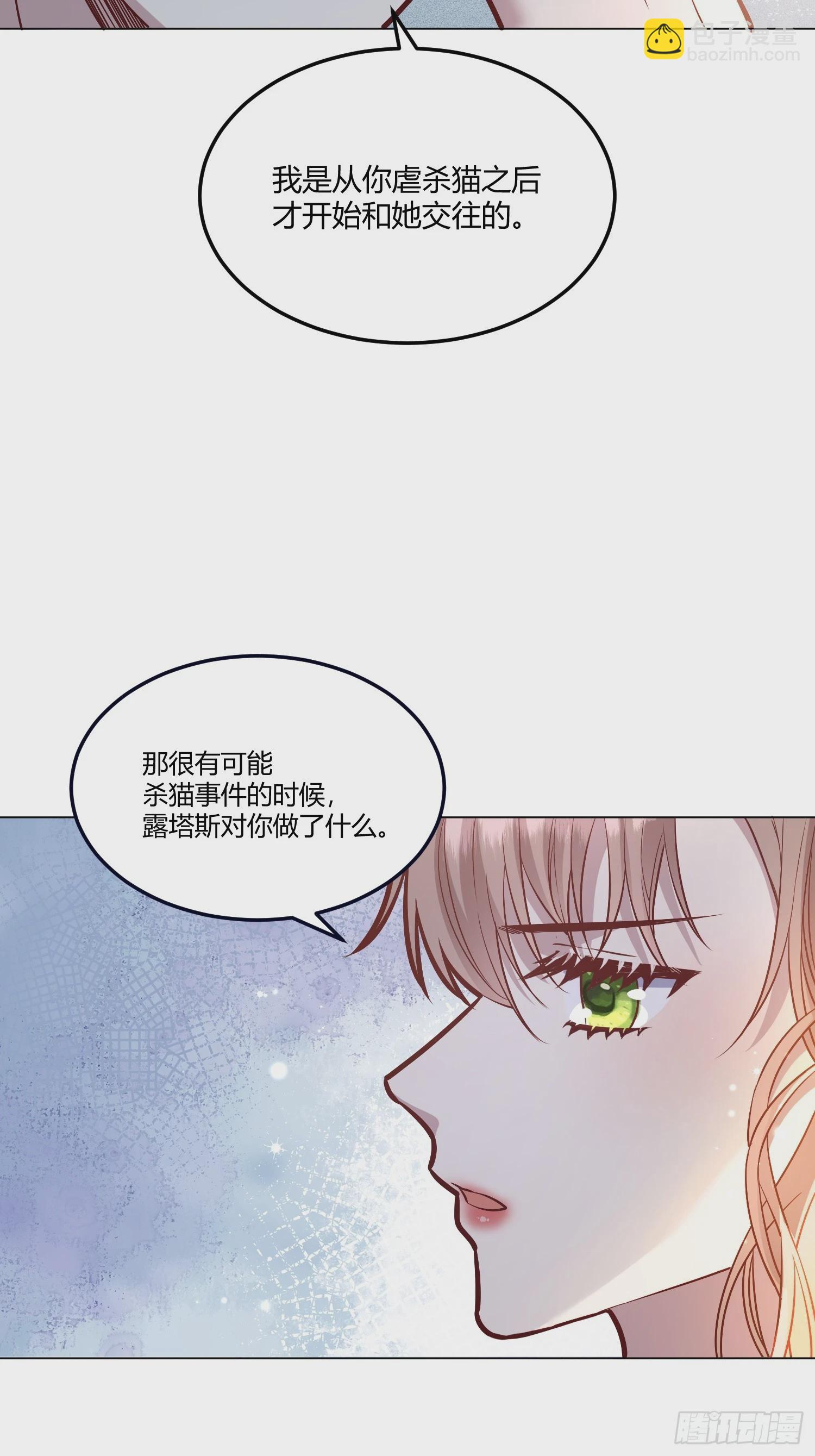 061有事说事-第66话