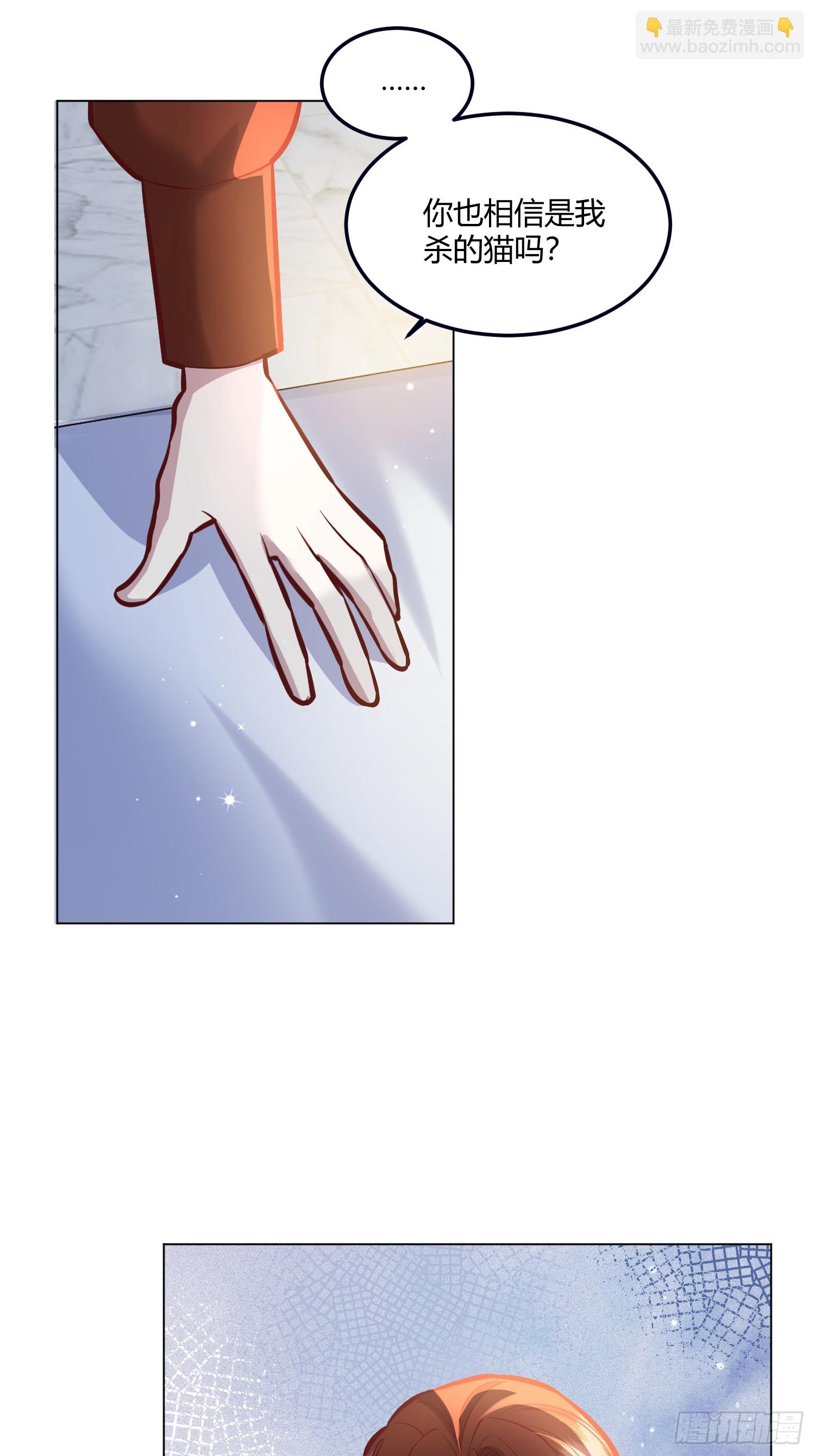 061有事说事-第66话