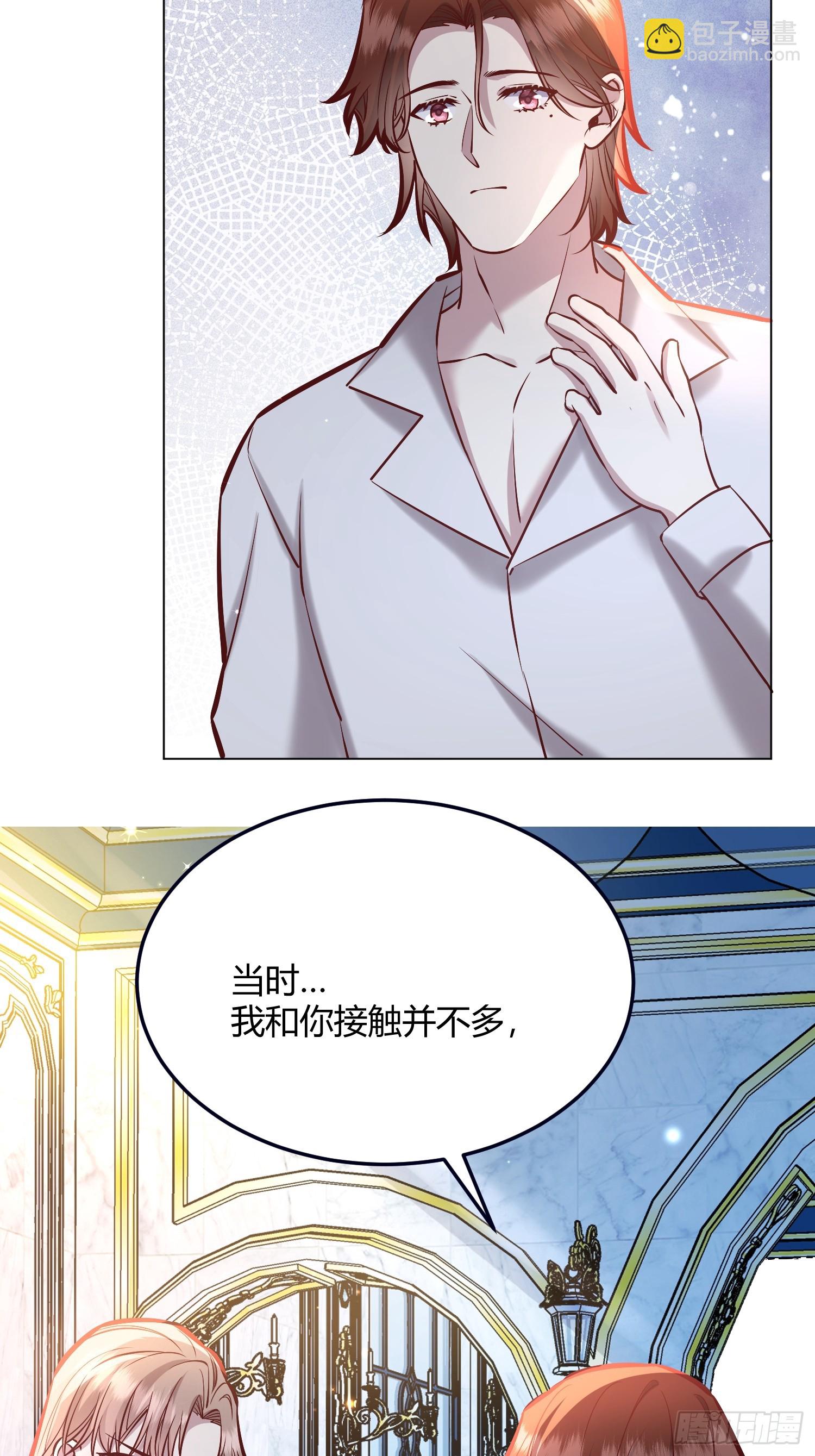 061有事说事-第66话