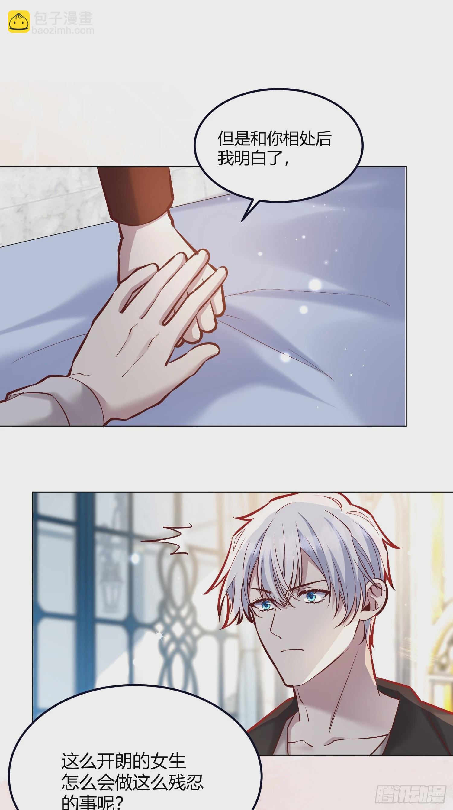 061有事说事-第66话