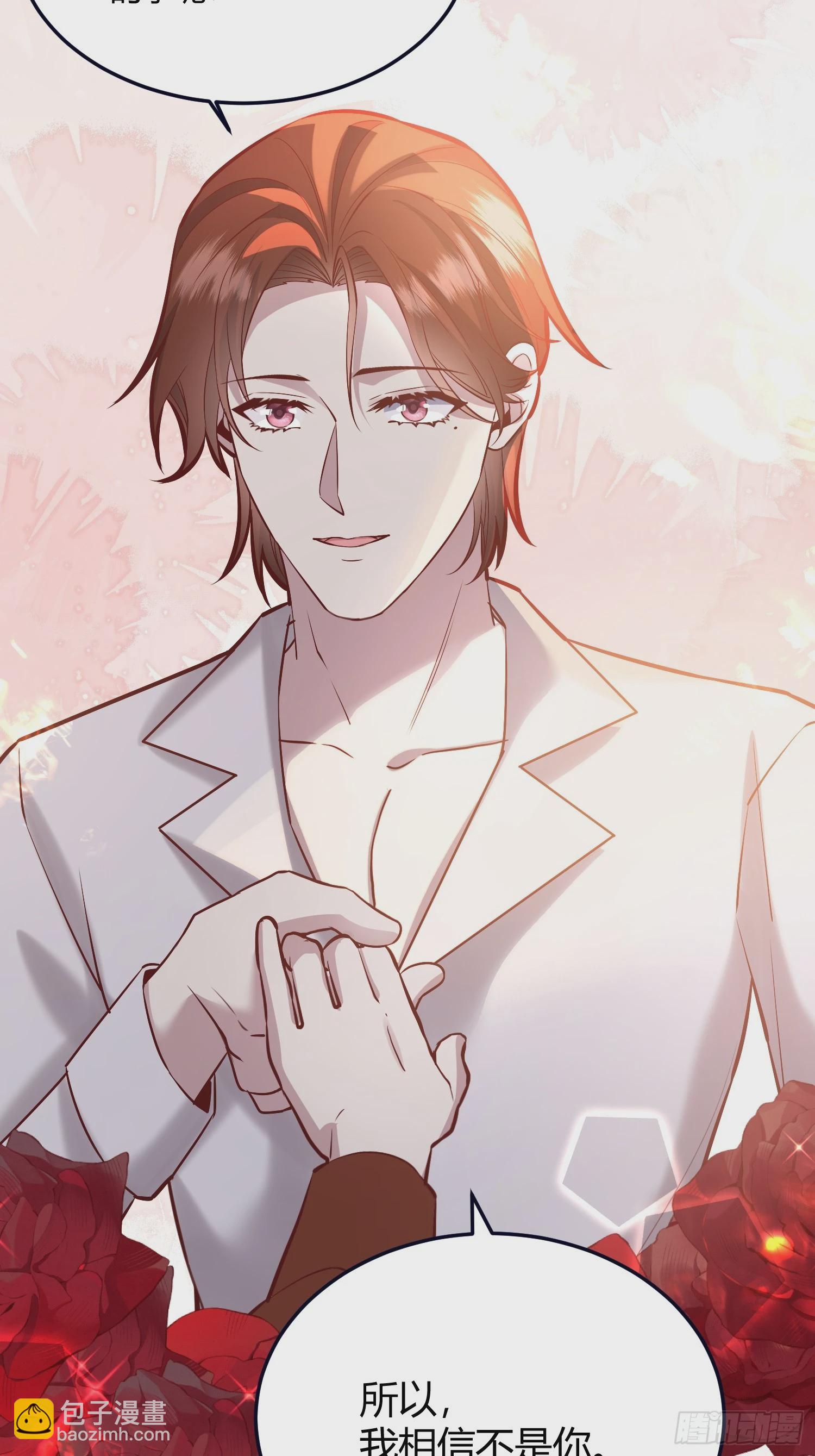 061有事说事-第66话