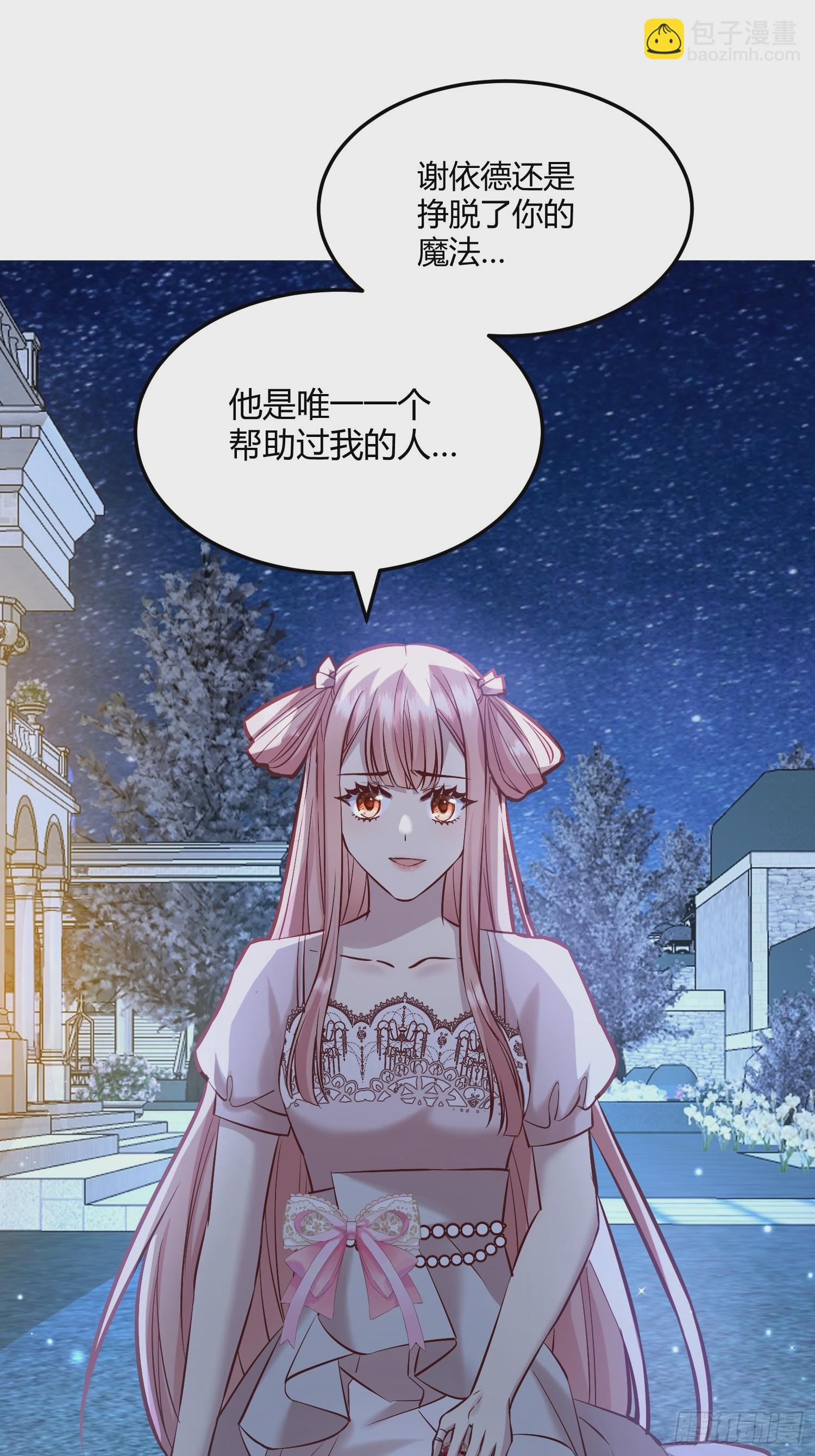 061有事说事-第66话