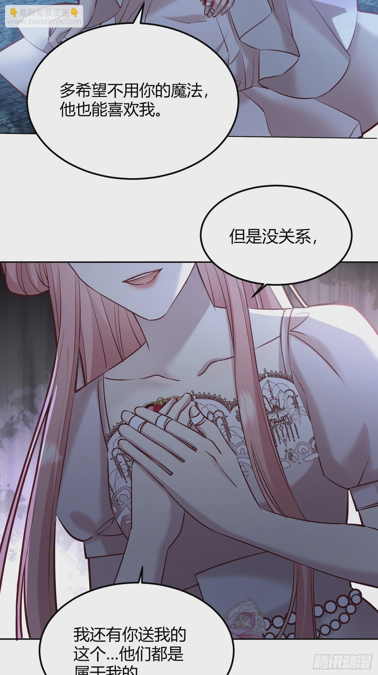 061有事说事-第66话