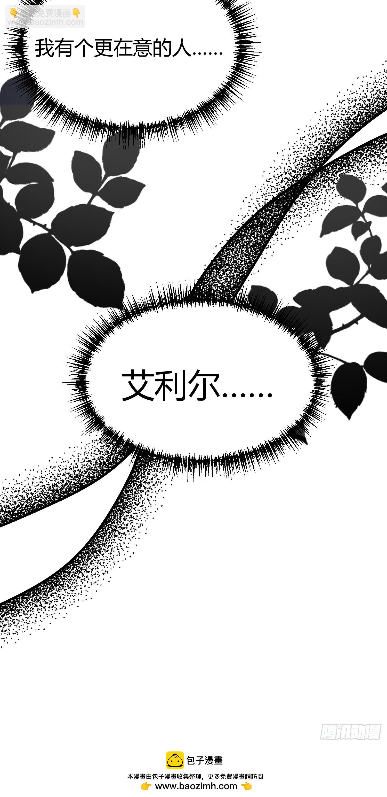 061有事说事-第66话