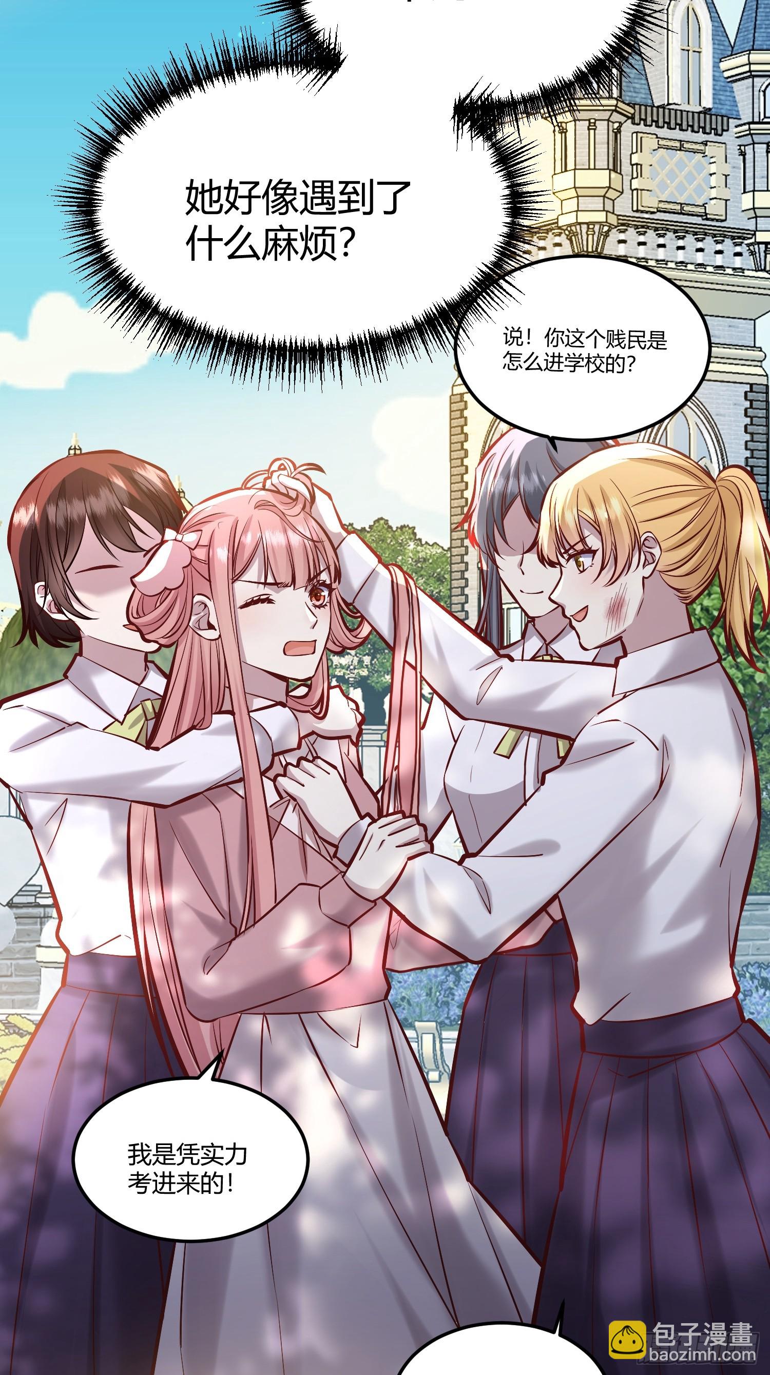 061有事说事-第66话