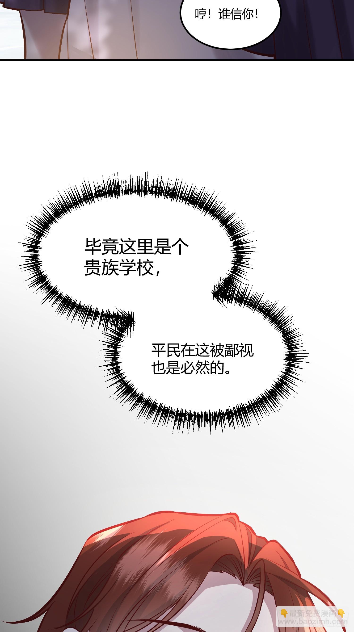 061有事说事-第66话