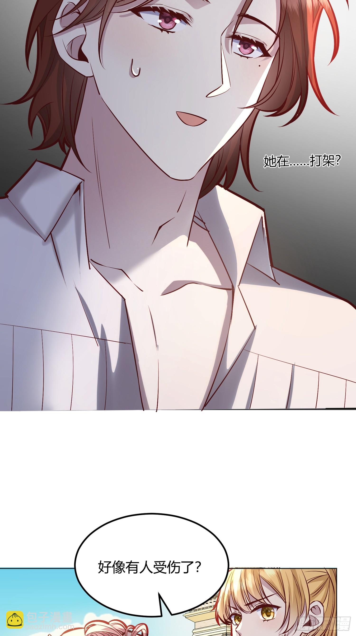 061有事说事-第66话