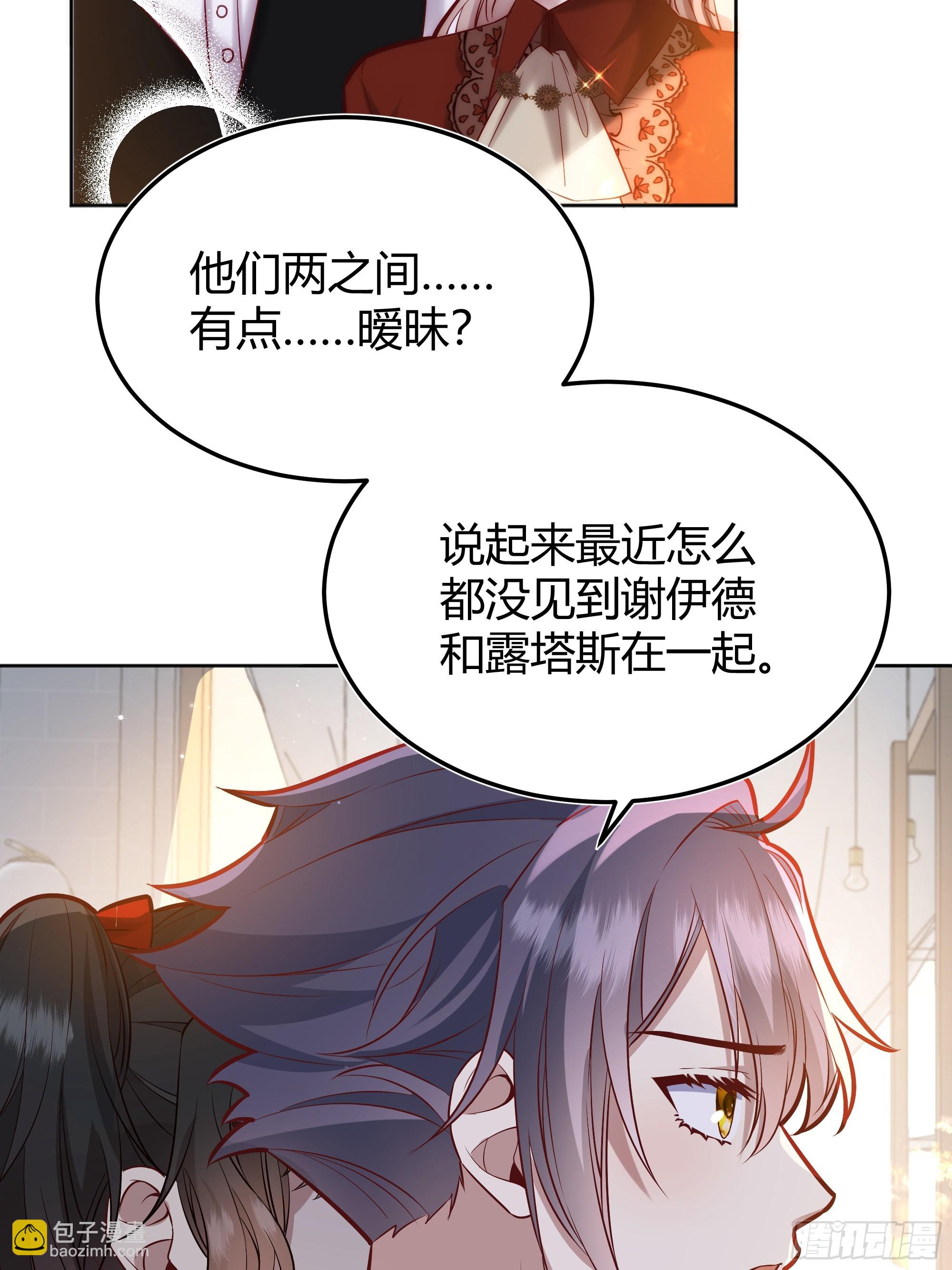 063敢不敢和我比一局？-第68话