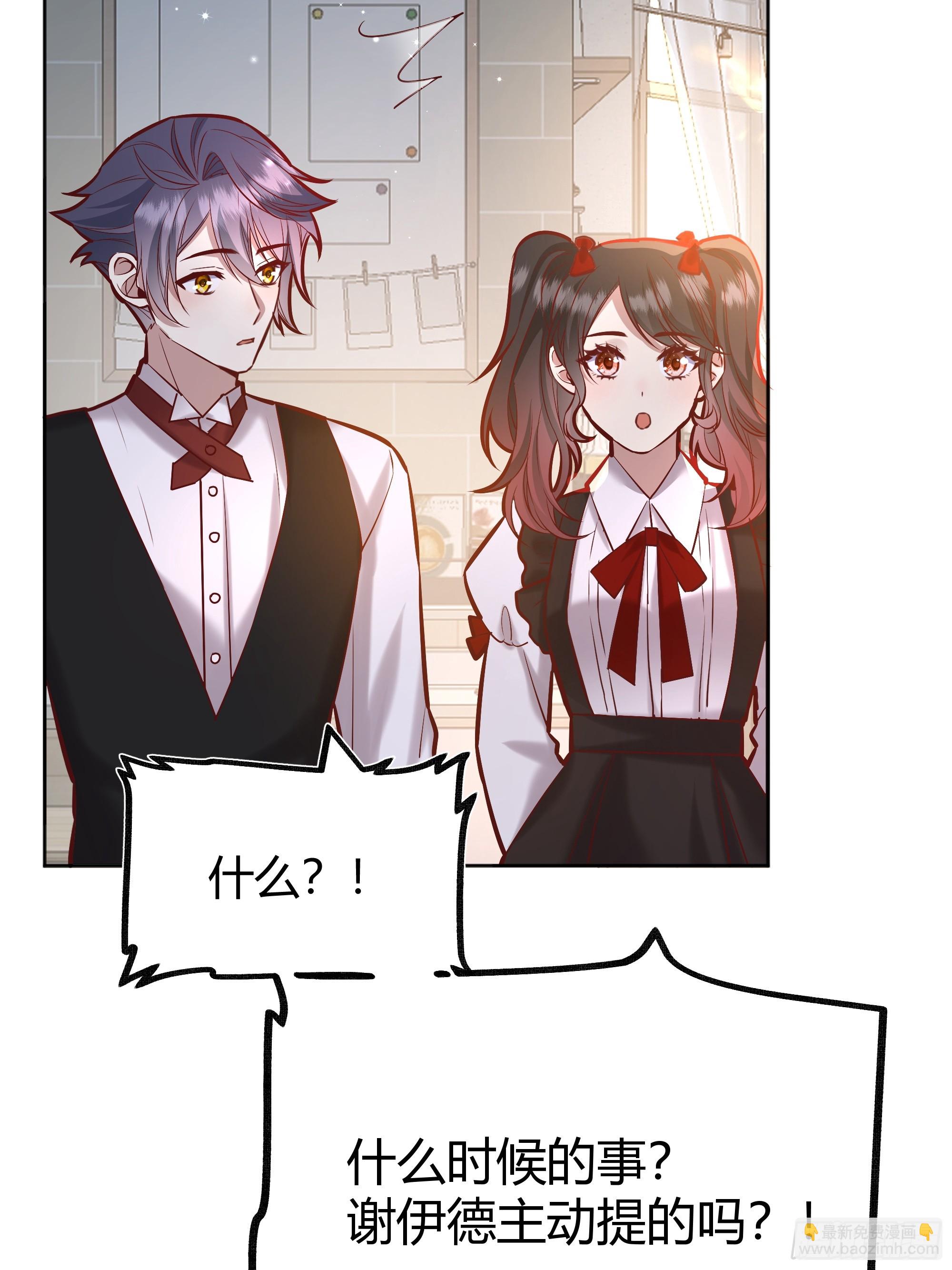 063敢不敢和我比一局？-第68话