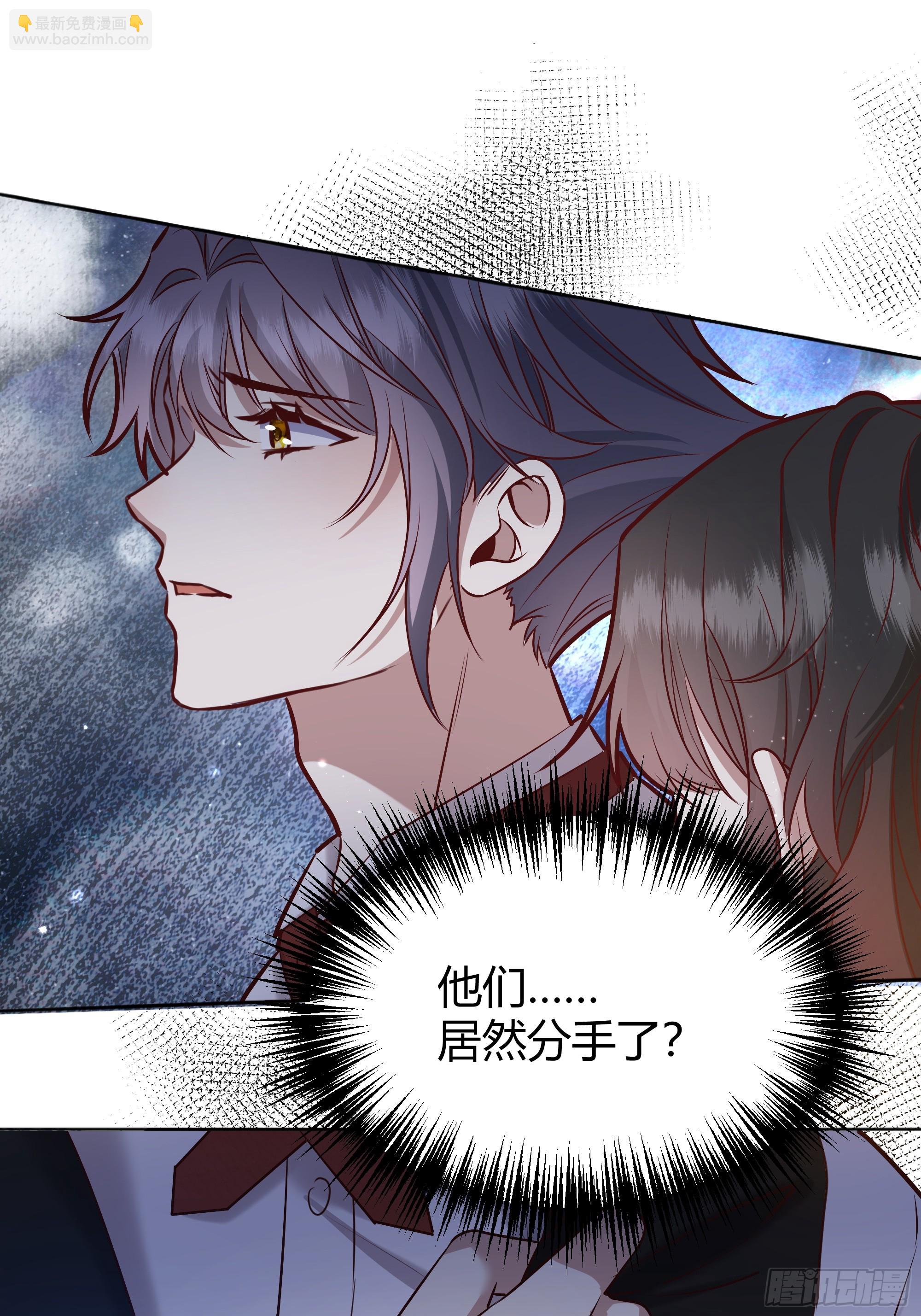 063敢不敢和我比一局？-第68话