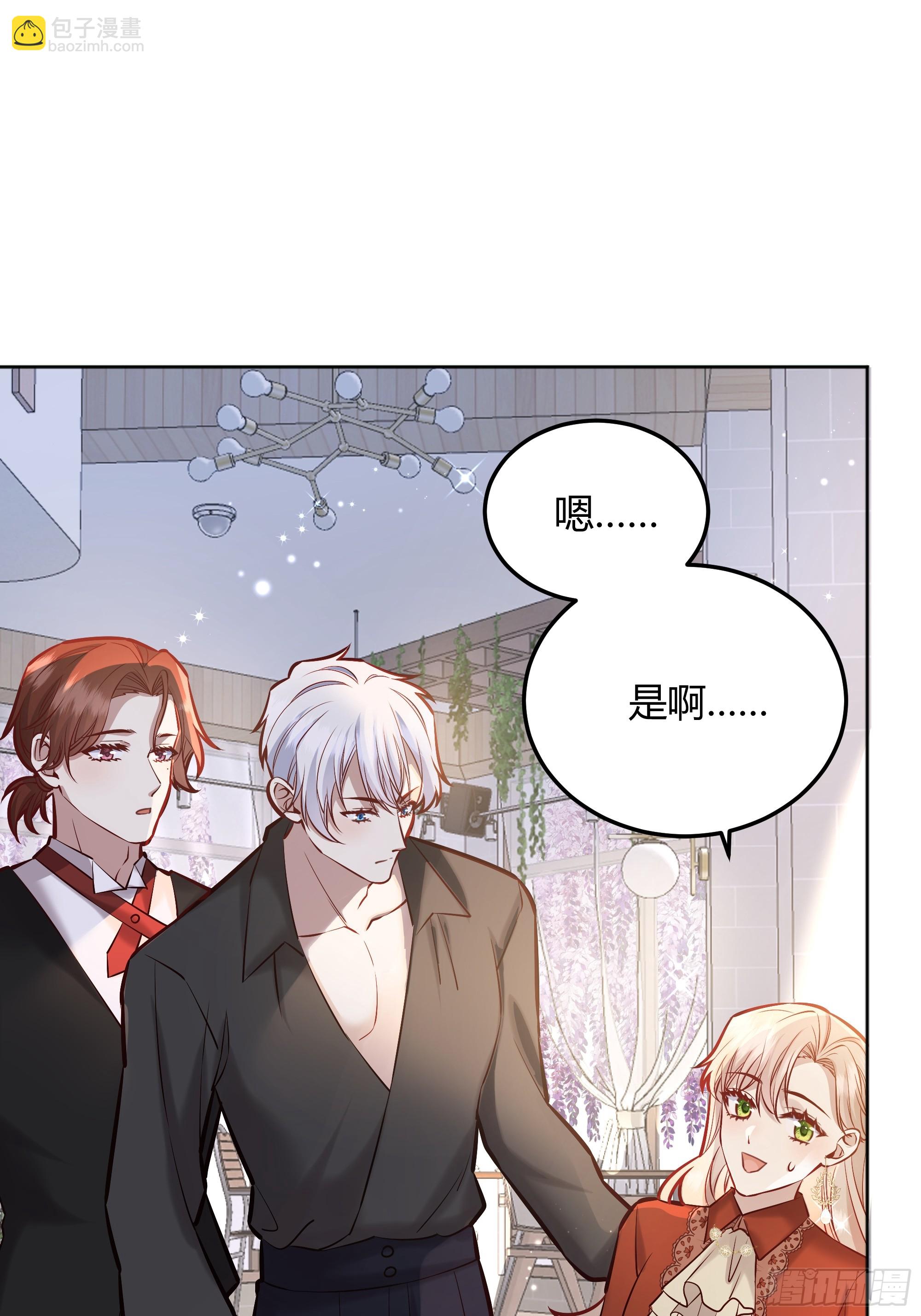 063敢不敢和我比一局？-第68话