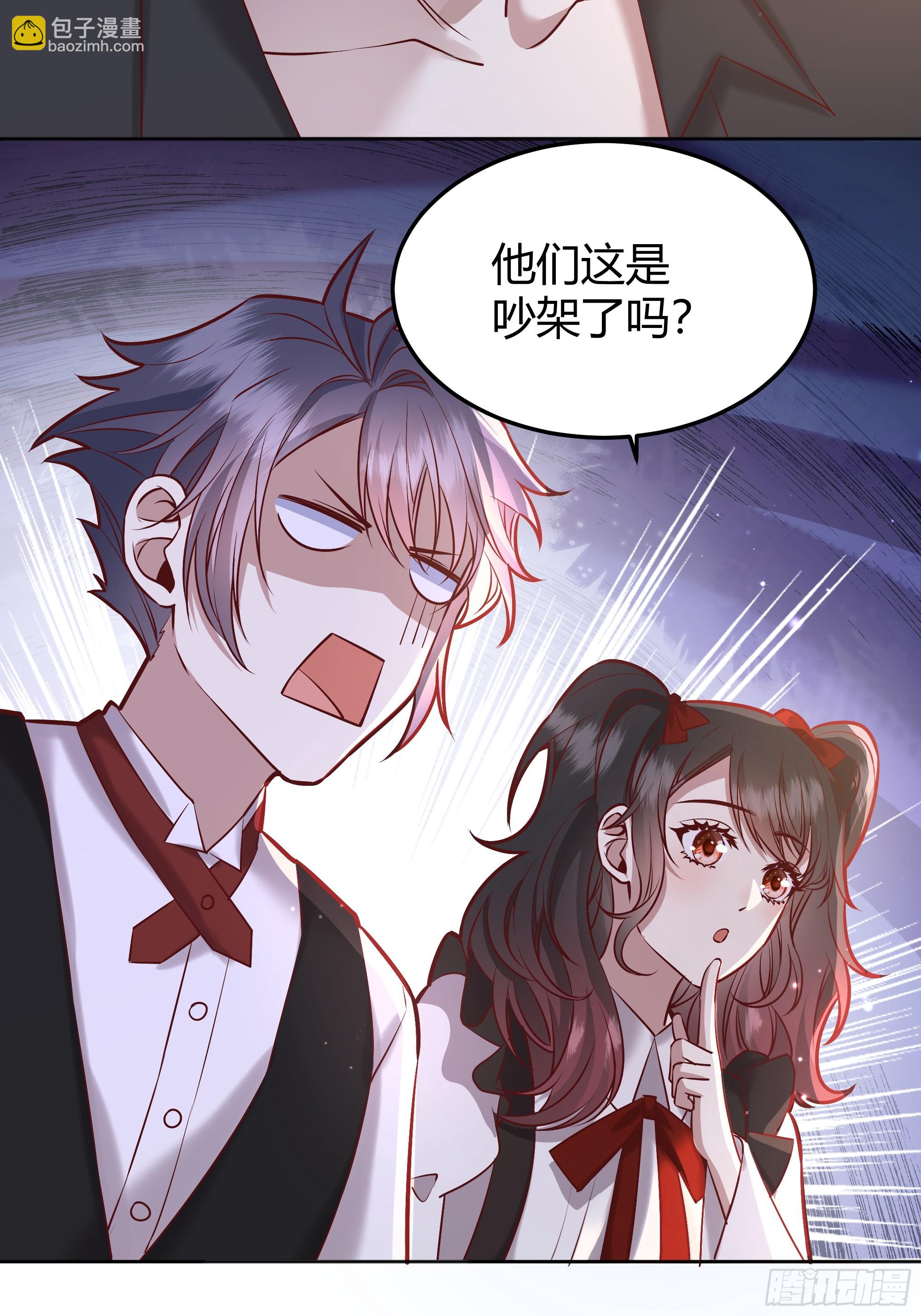 063敢不敢和我比一局？-第68话