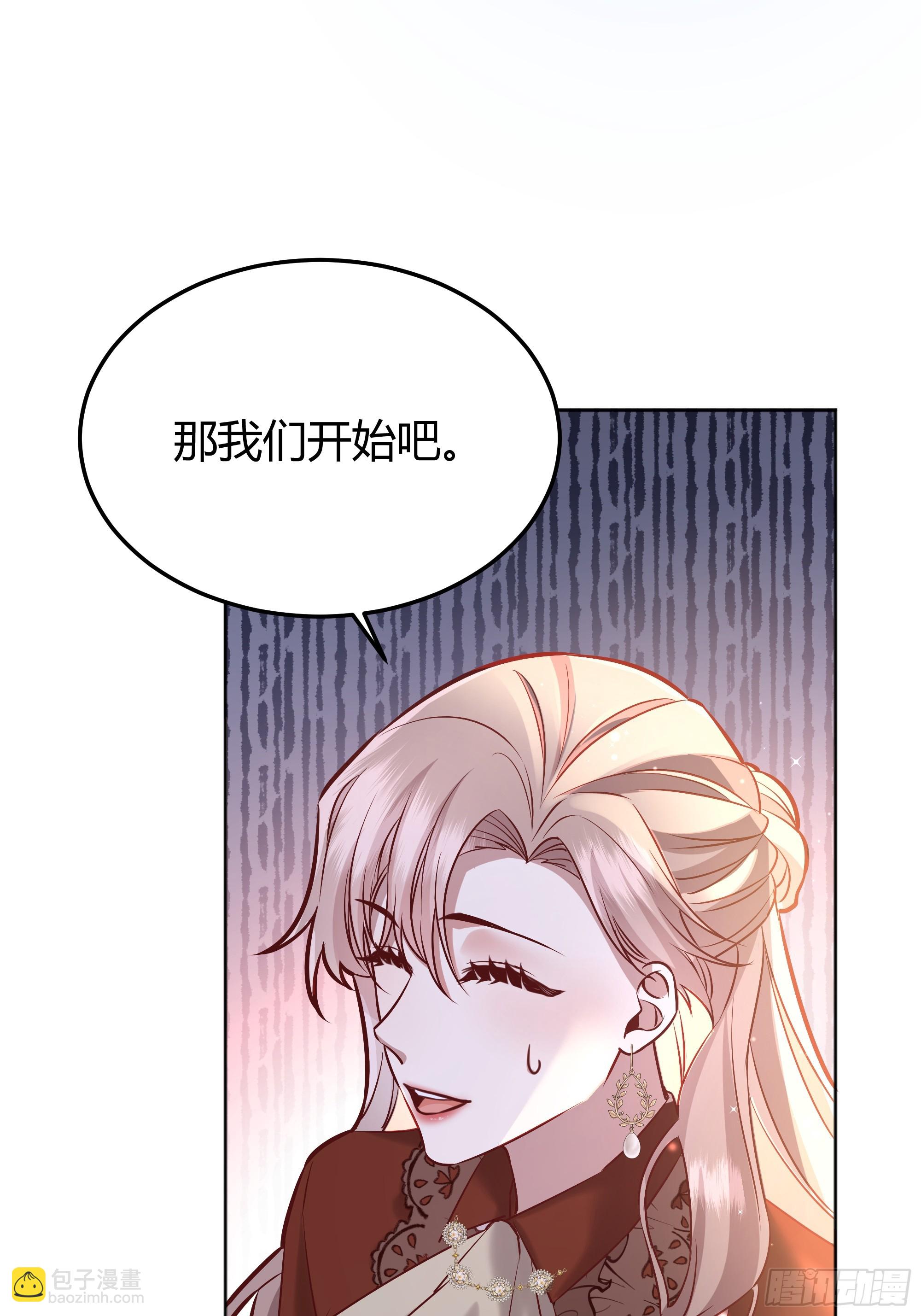 063敢不敢和我比一局？-第68话