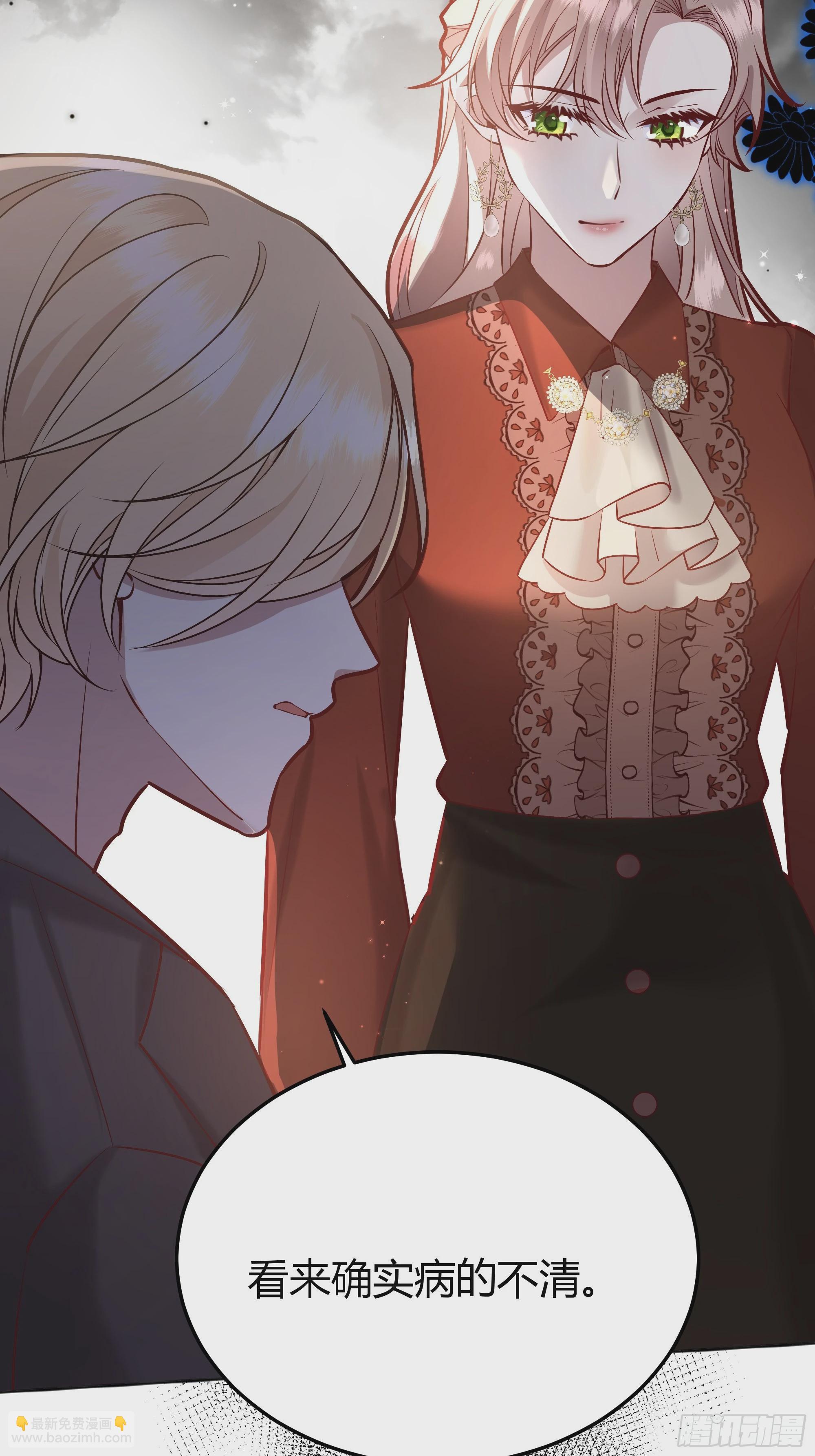 063敢不敢和我比一局？-第68话