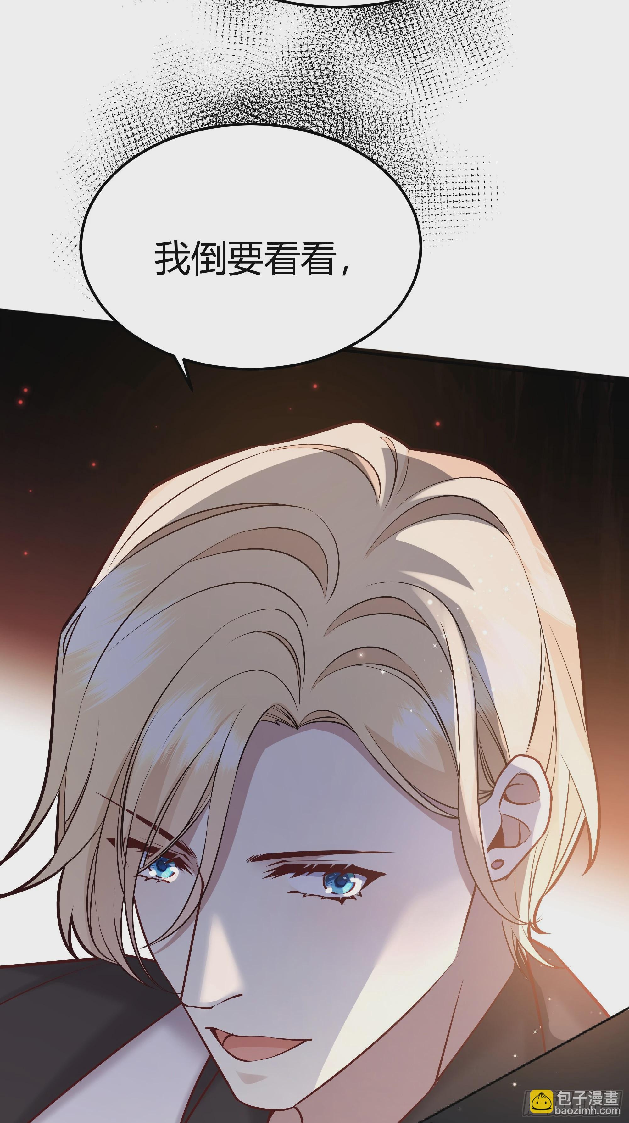 063敢不敢和我比一局？-第68话