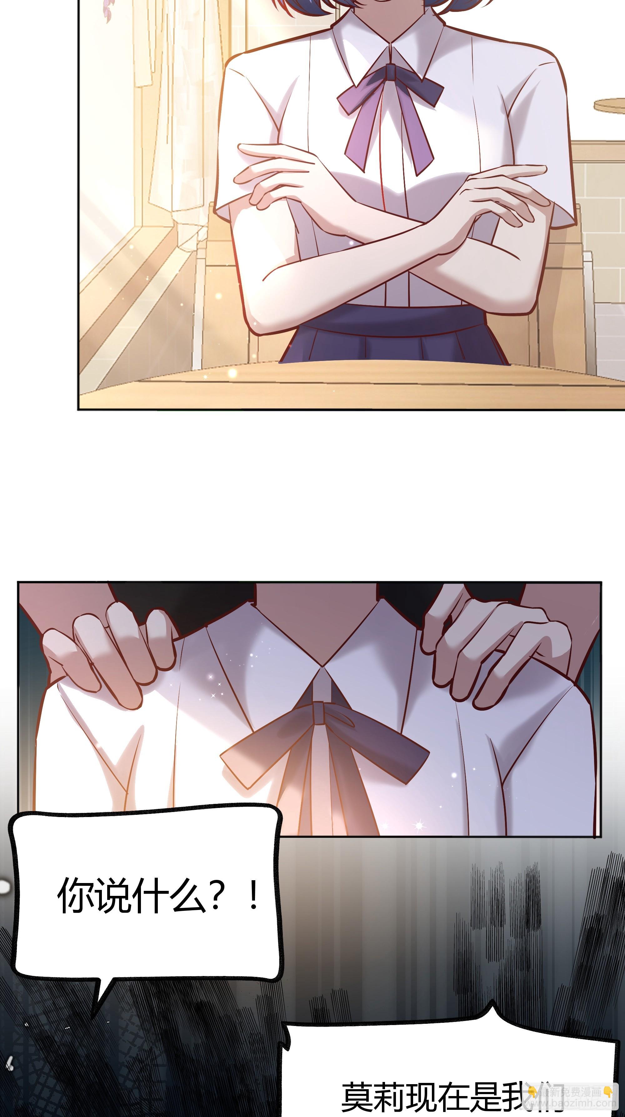 063敢不敢和我比一局？-第68话