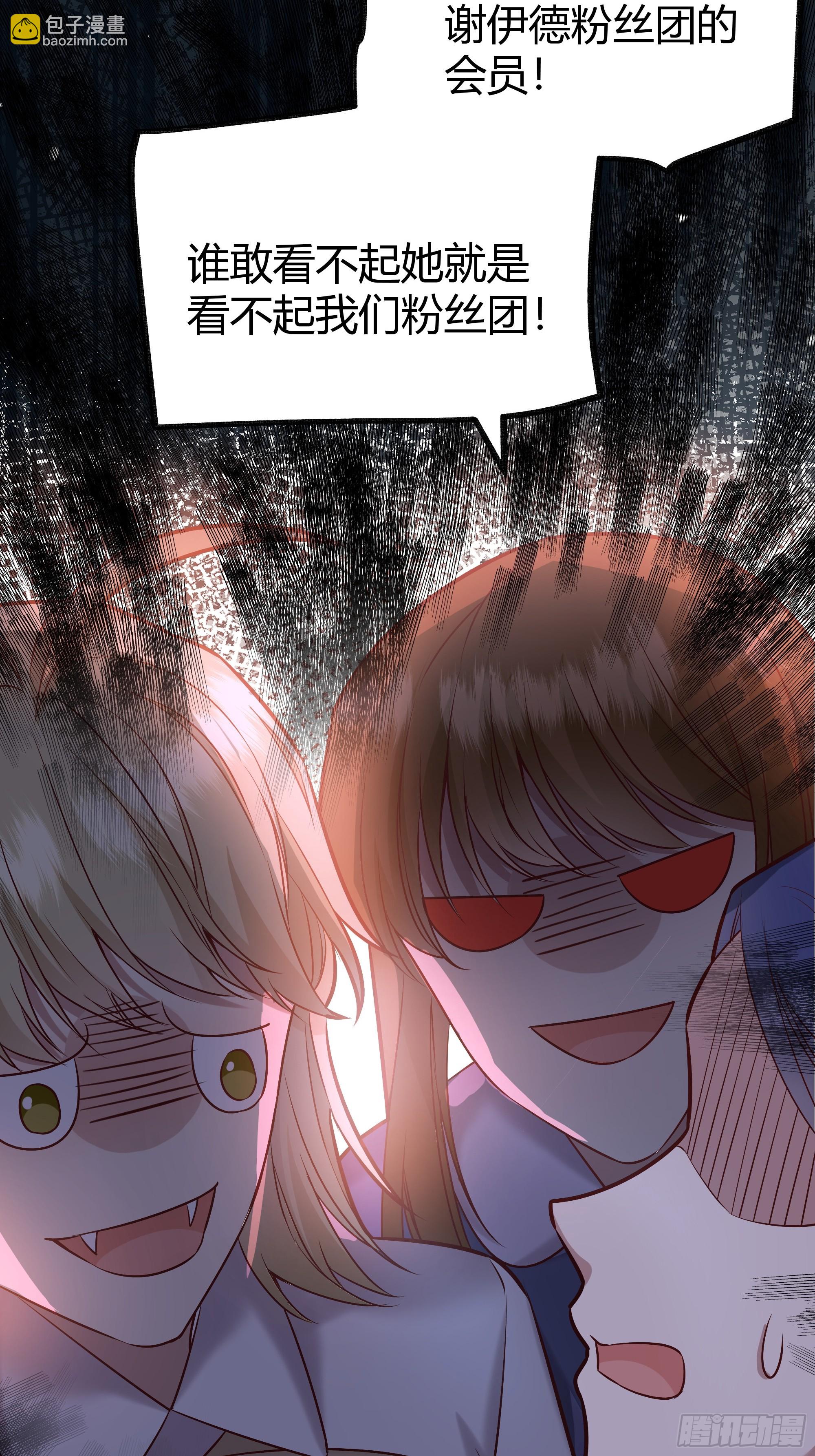 063敢不敢和我比一局？-第68话