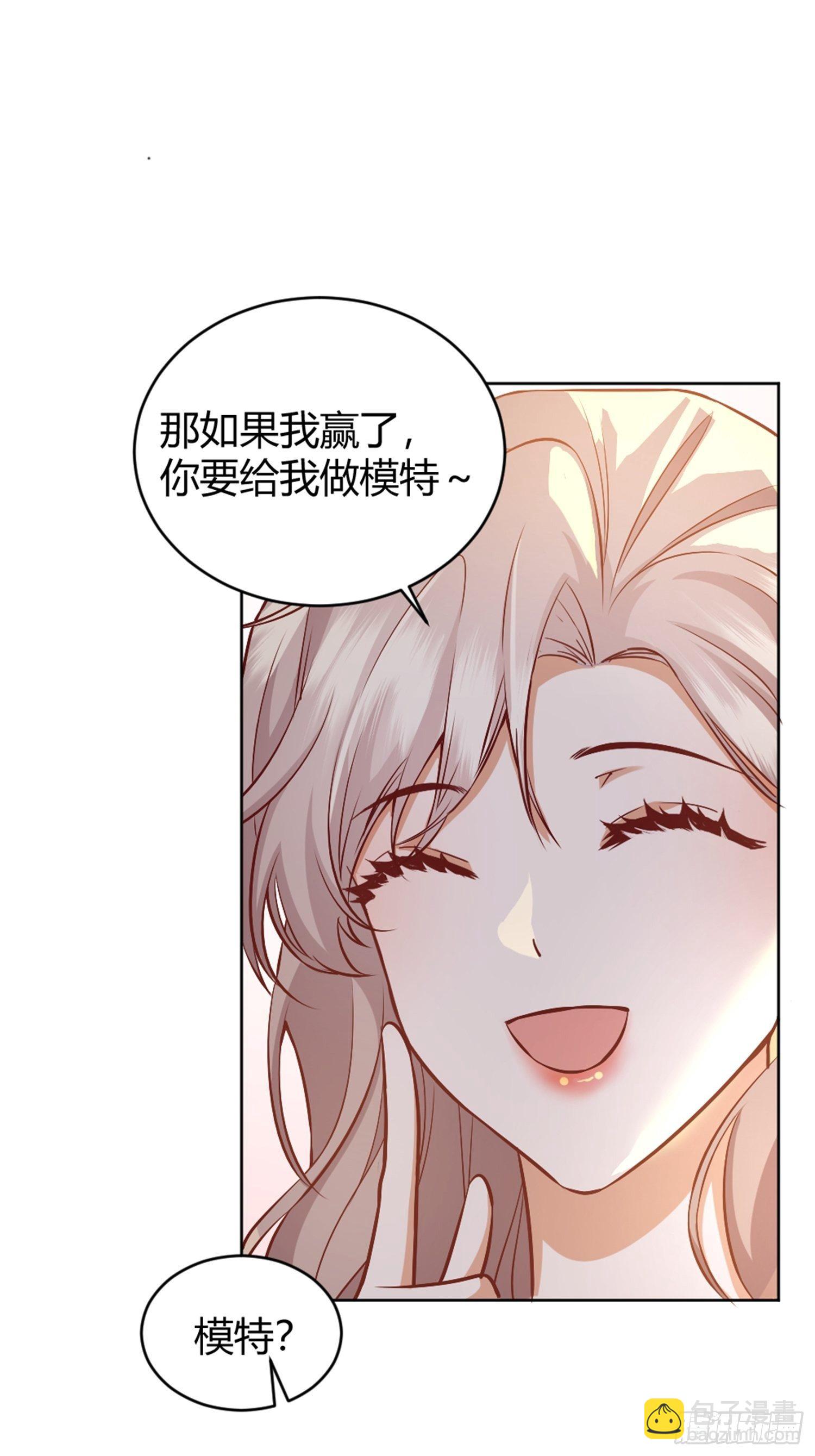 007正确的选择(1/2)-第8话