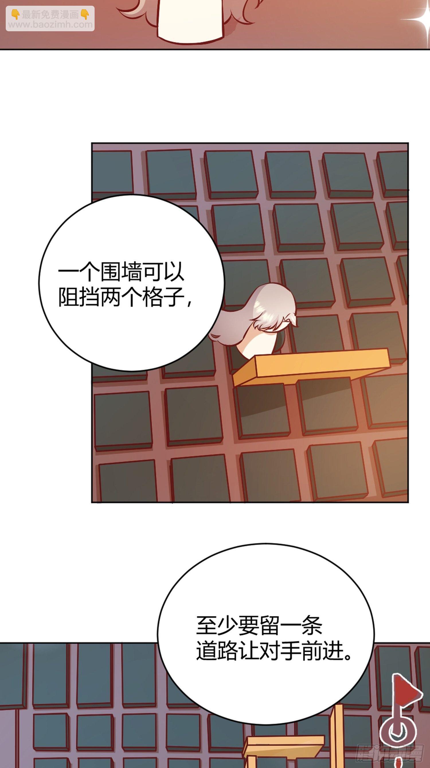 007正确的选择(1/2)-第8话