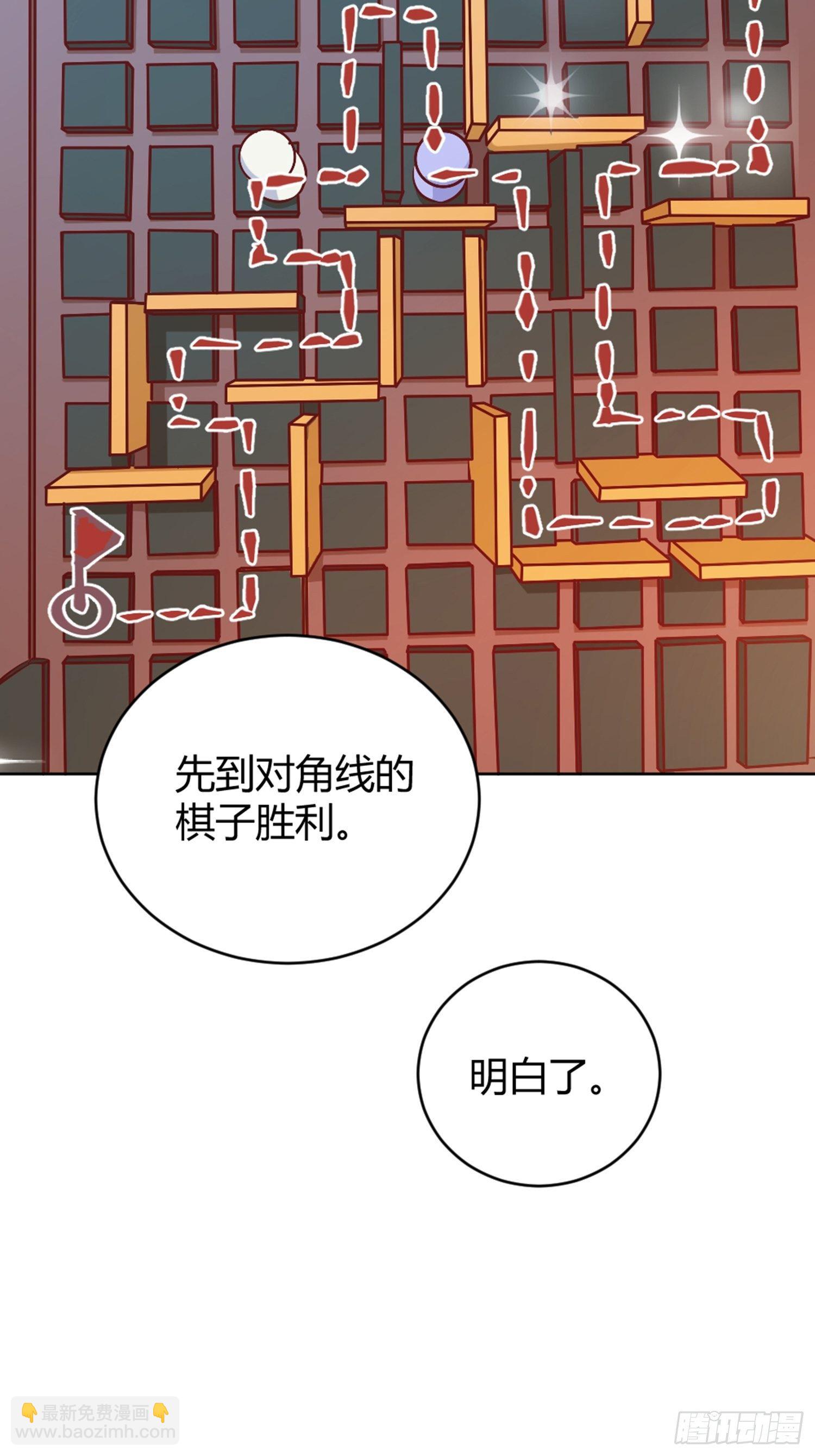 007正确的选择(1/2)-第8话