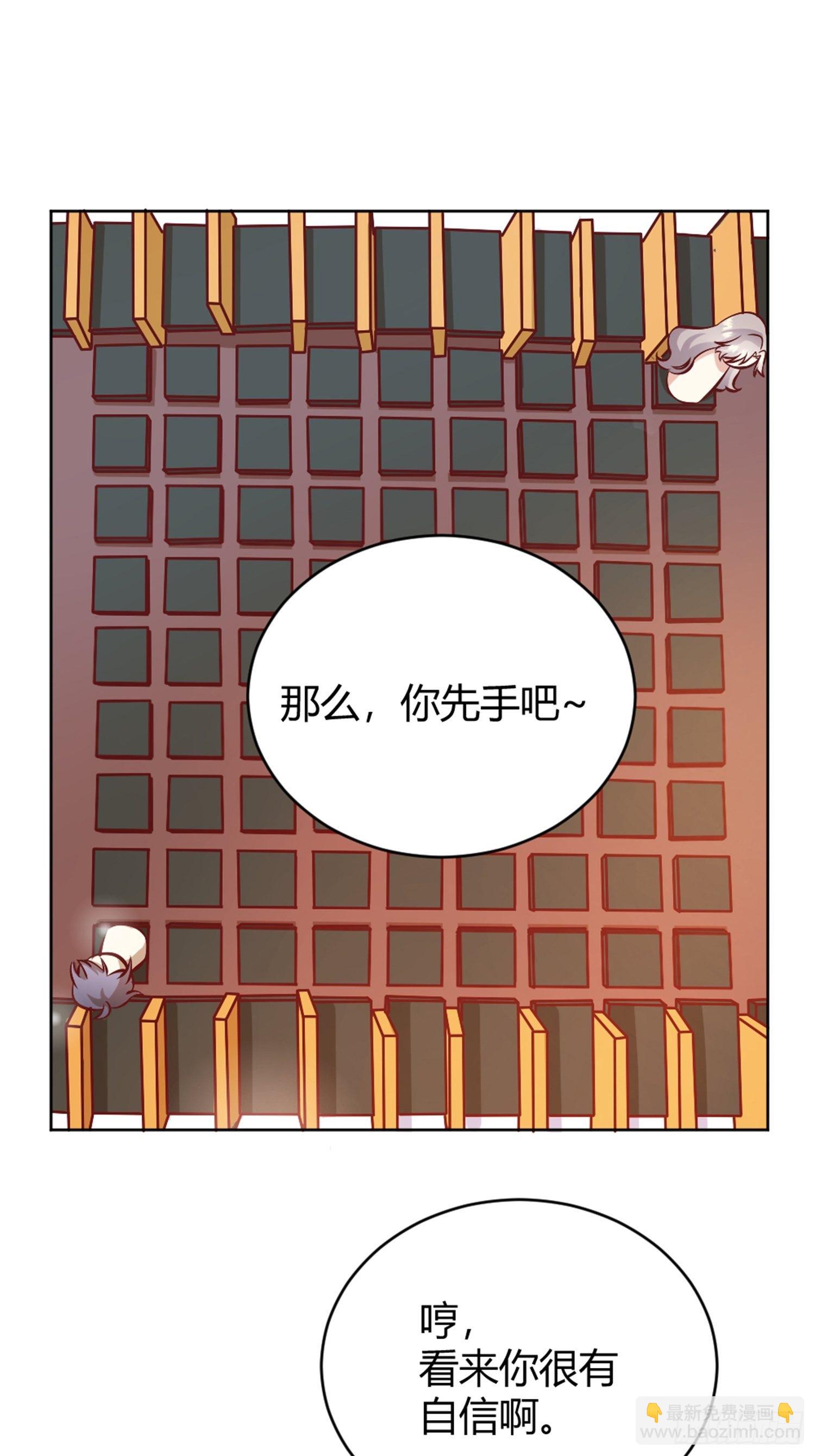 007正确的选择(1/2)-第8话