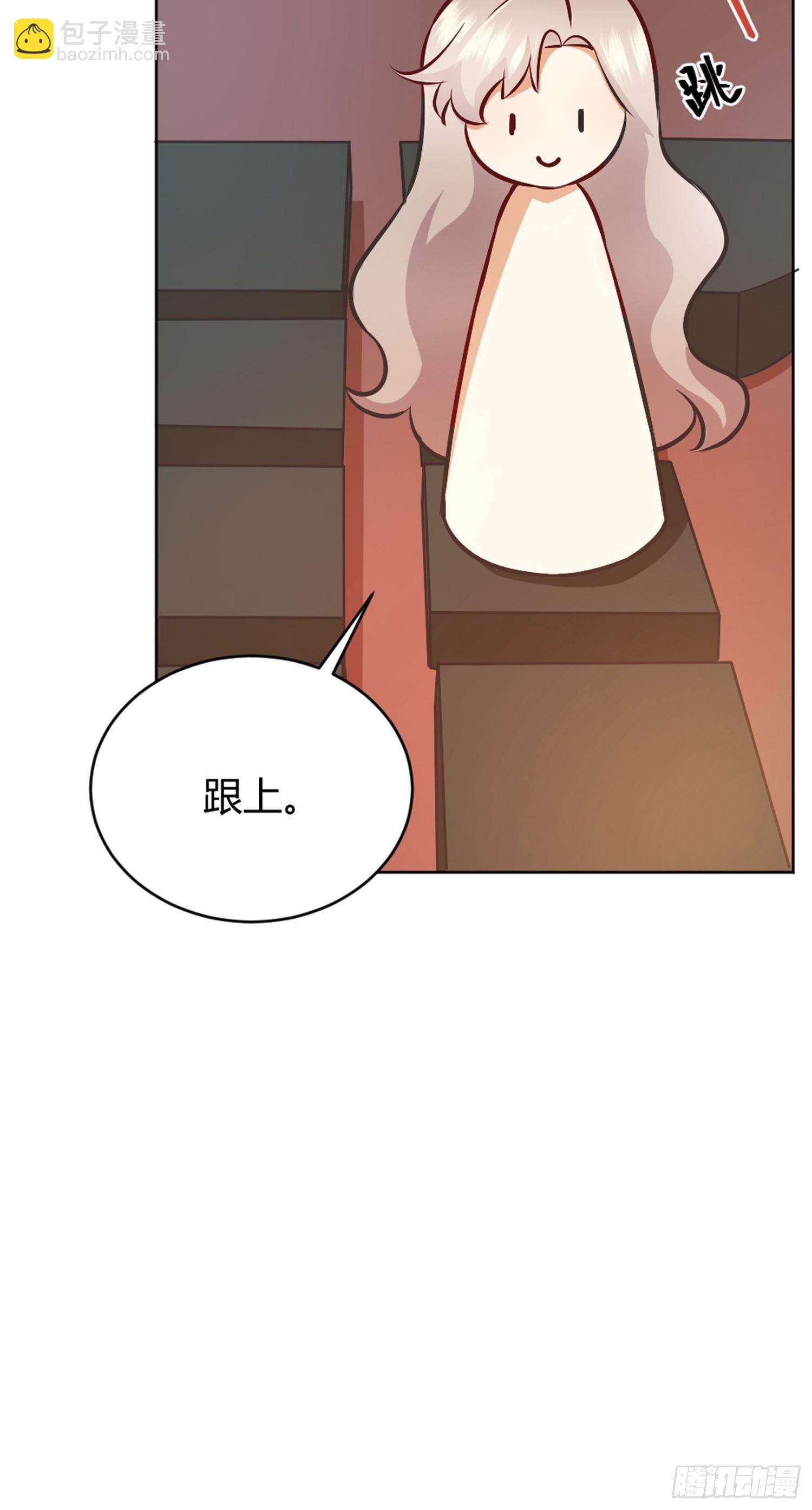 007正确的选择(1/2)-第8话