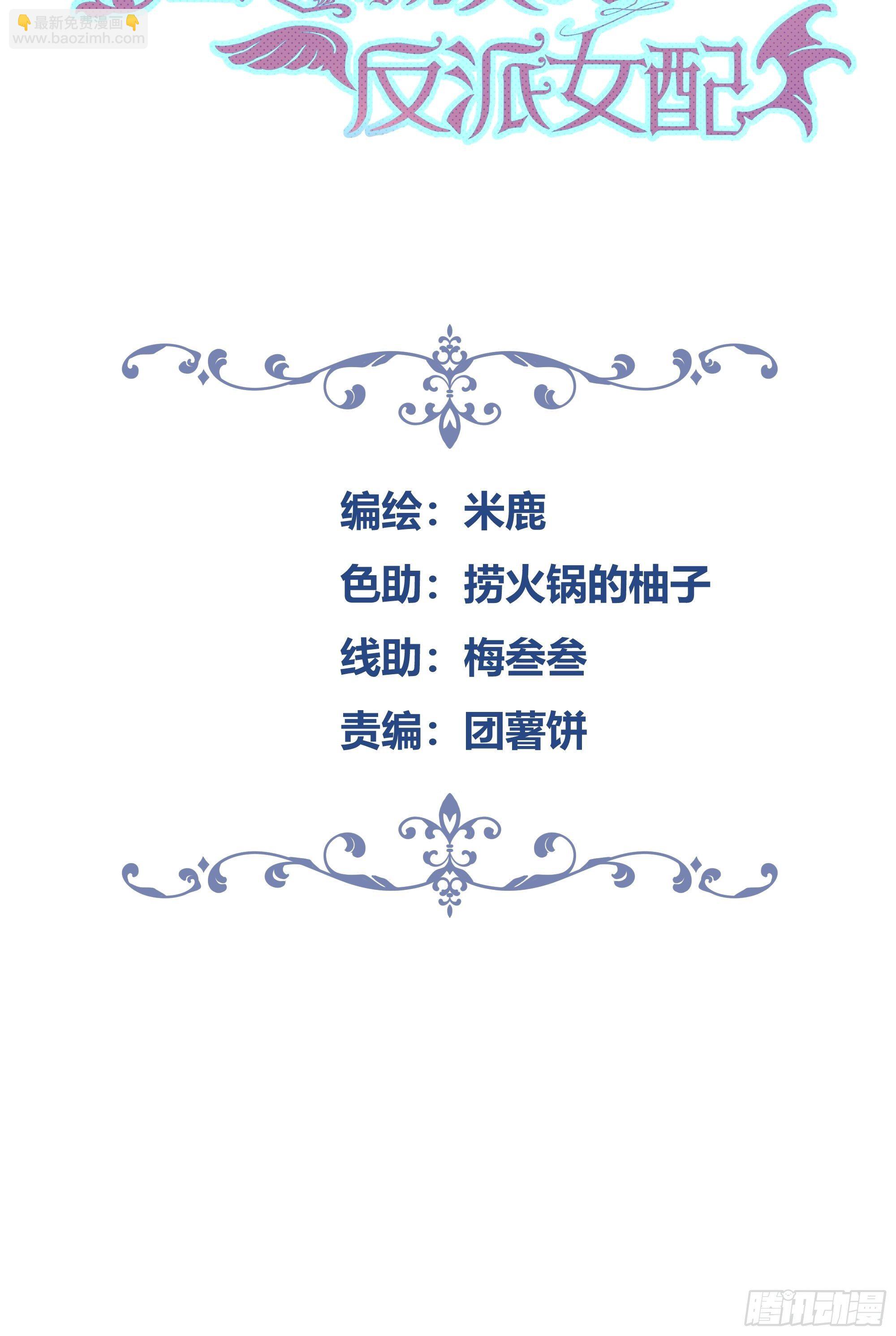 007正确的选择(1/2)-第8话