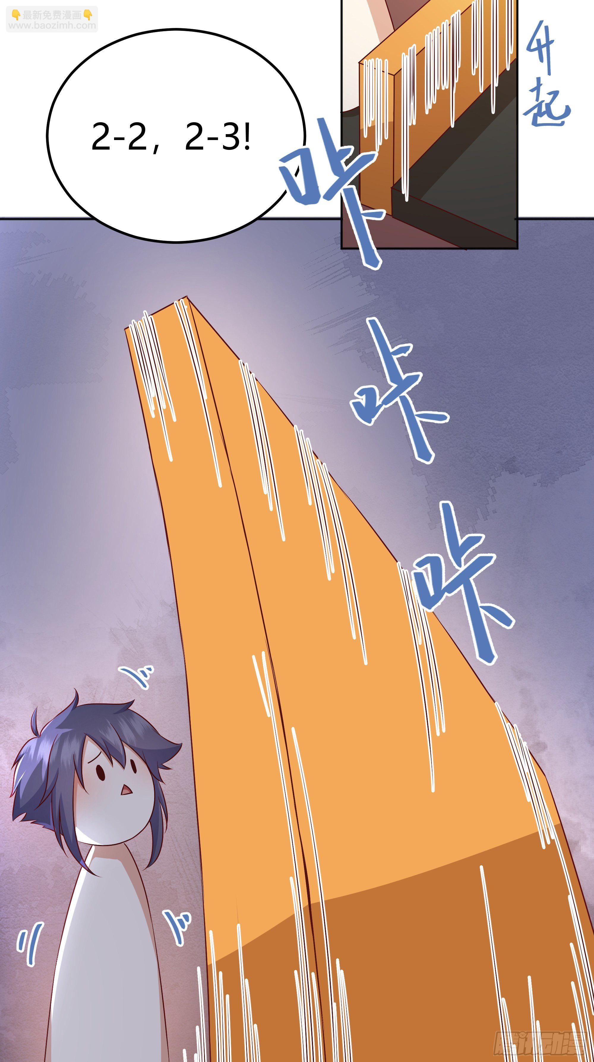 007正确的选择(1/2)-第8话