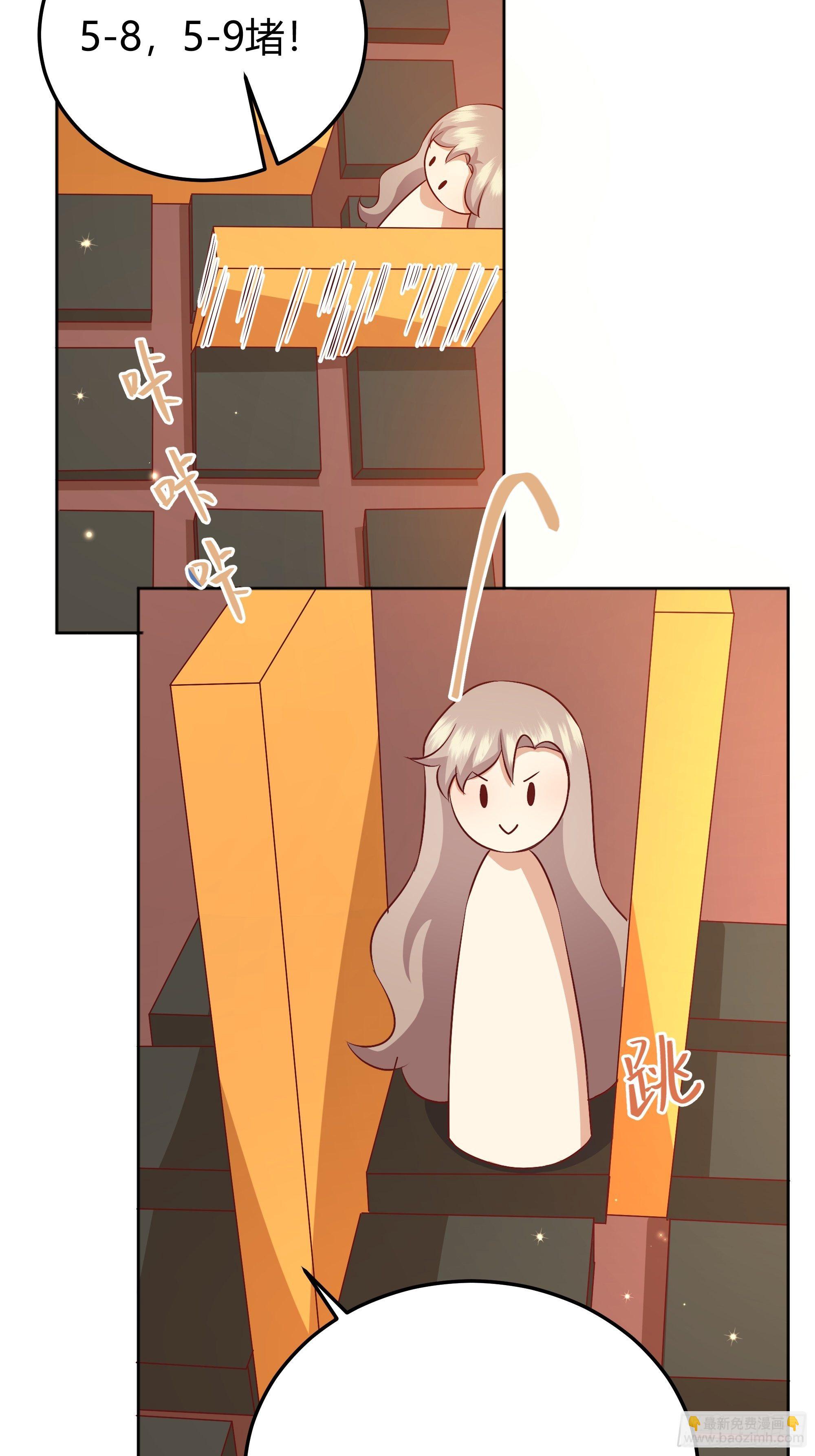 007正确的选择(1/2)-第8话