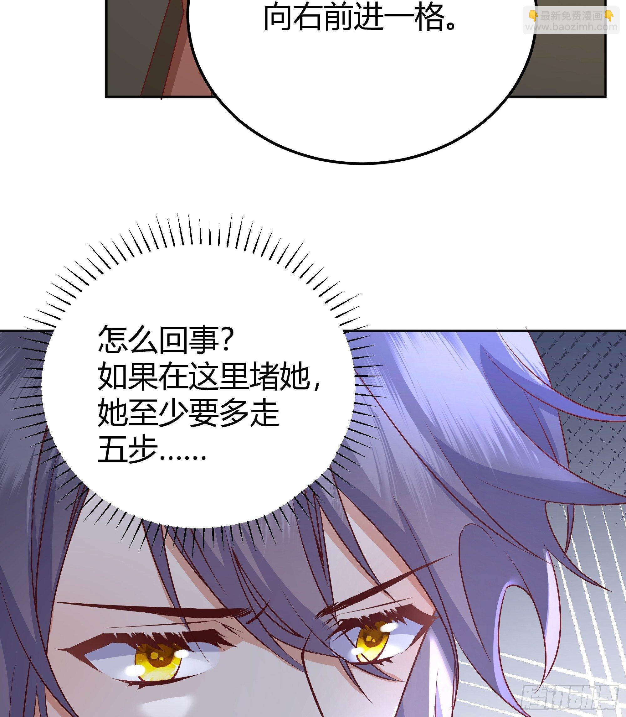 007正确的选择(1/2)-第8话