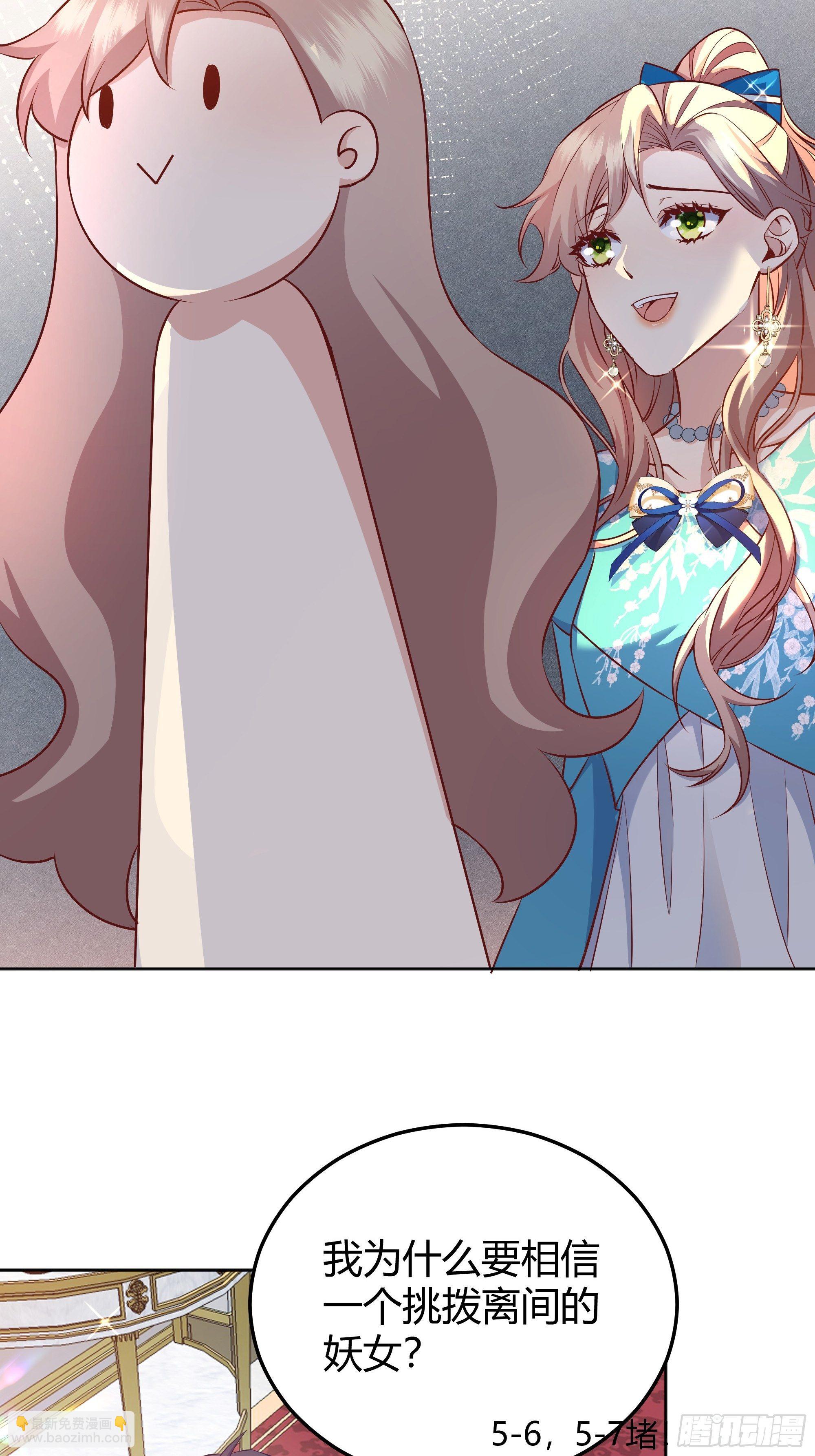 007正确的选择(1/2)-第8话