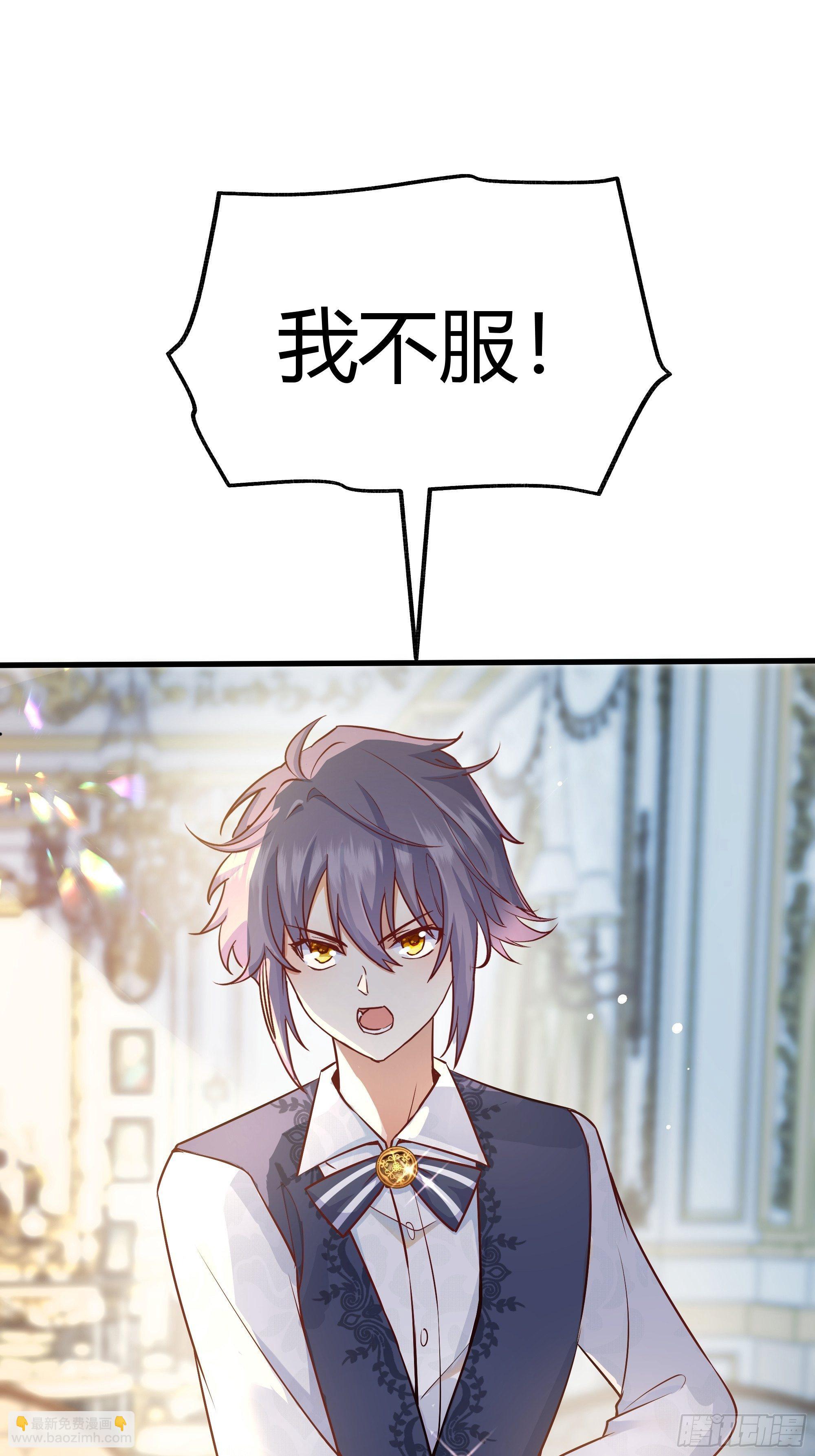 007正确的选择(1/2)-第8话