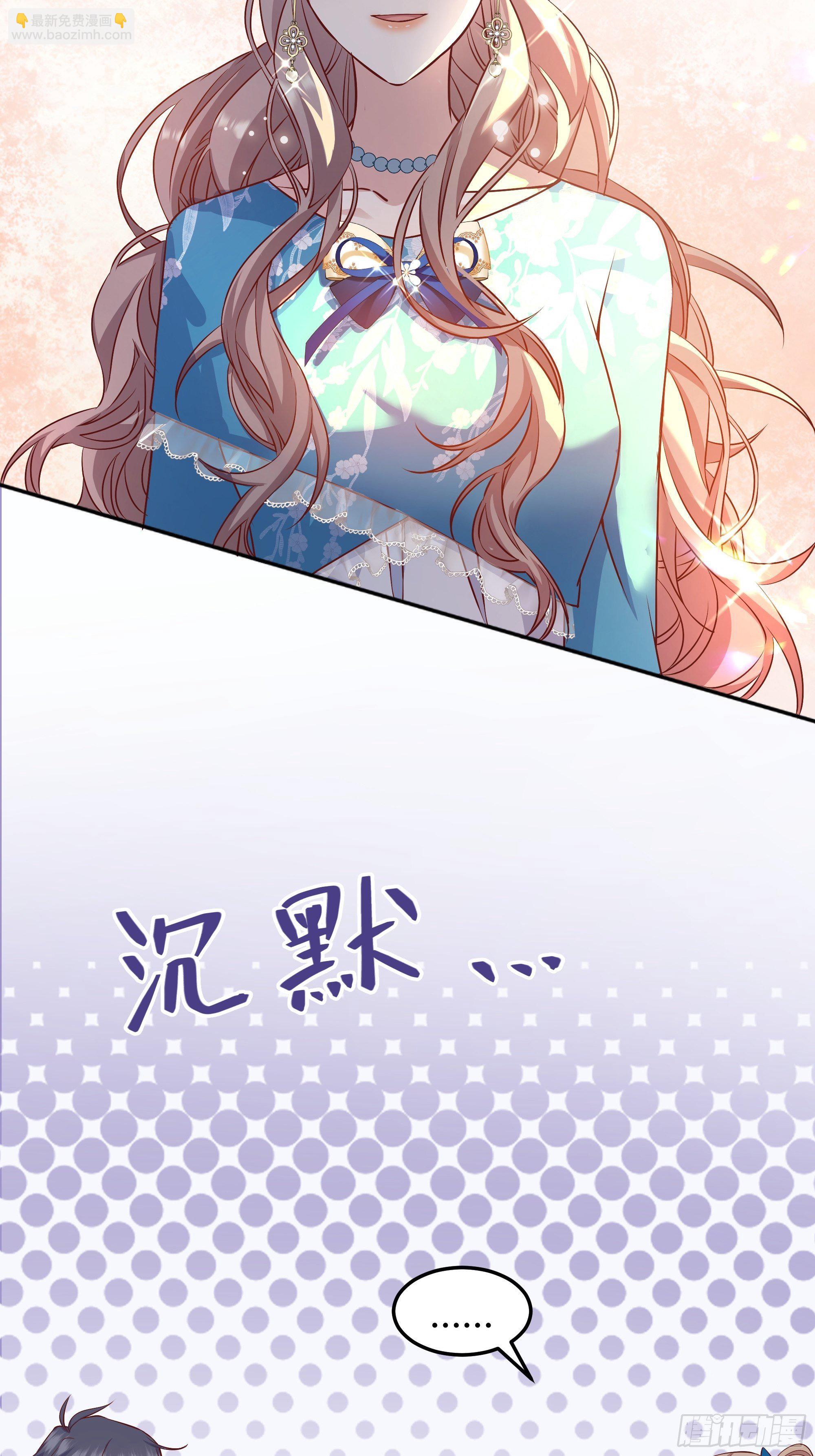 007正确的选择(1/2)-第8话