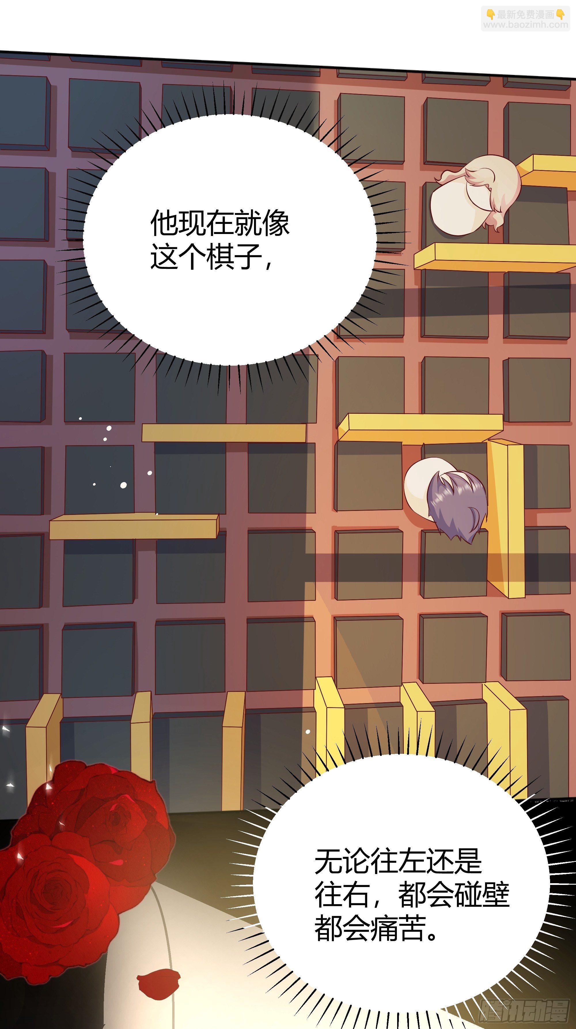 007正确的选择(1/2)-第8话