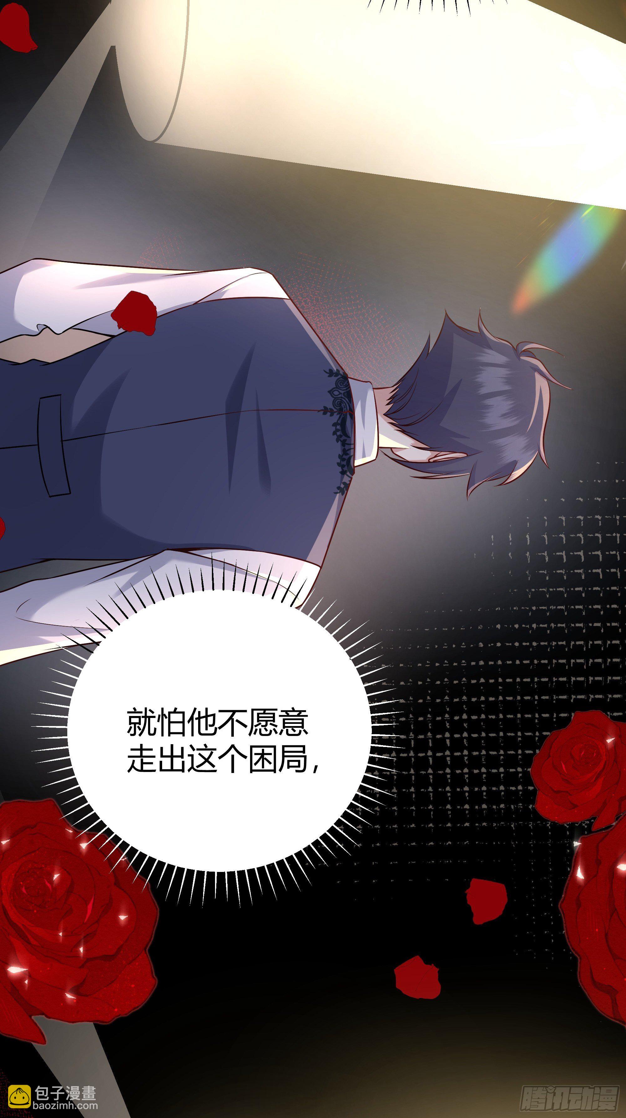 007正确的选择(1/2)-第8话