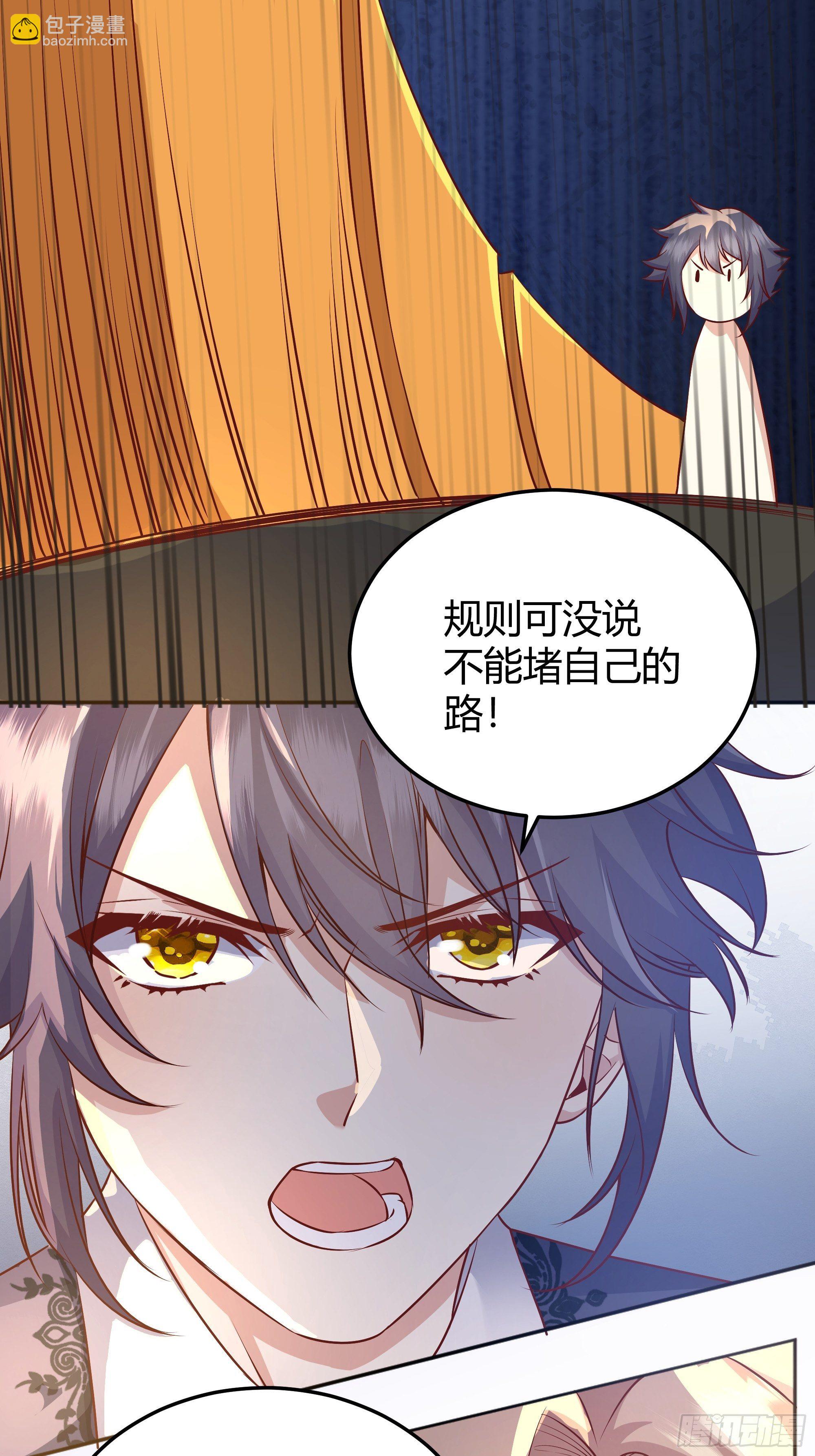 007正确的选择(1/2)-第8话