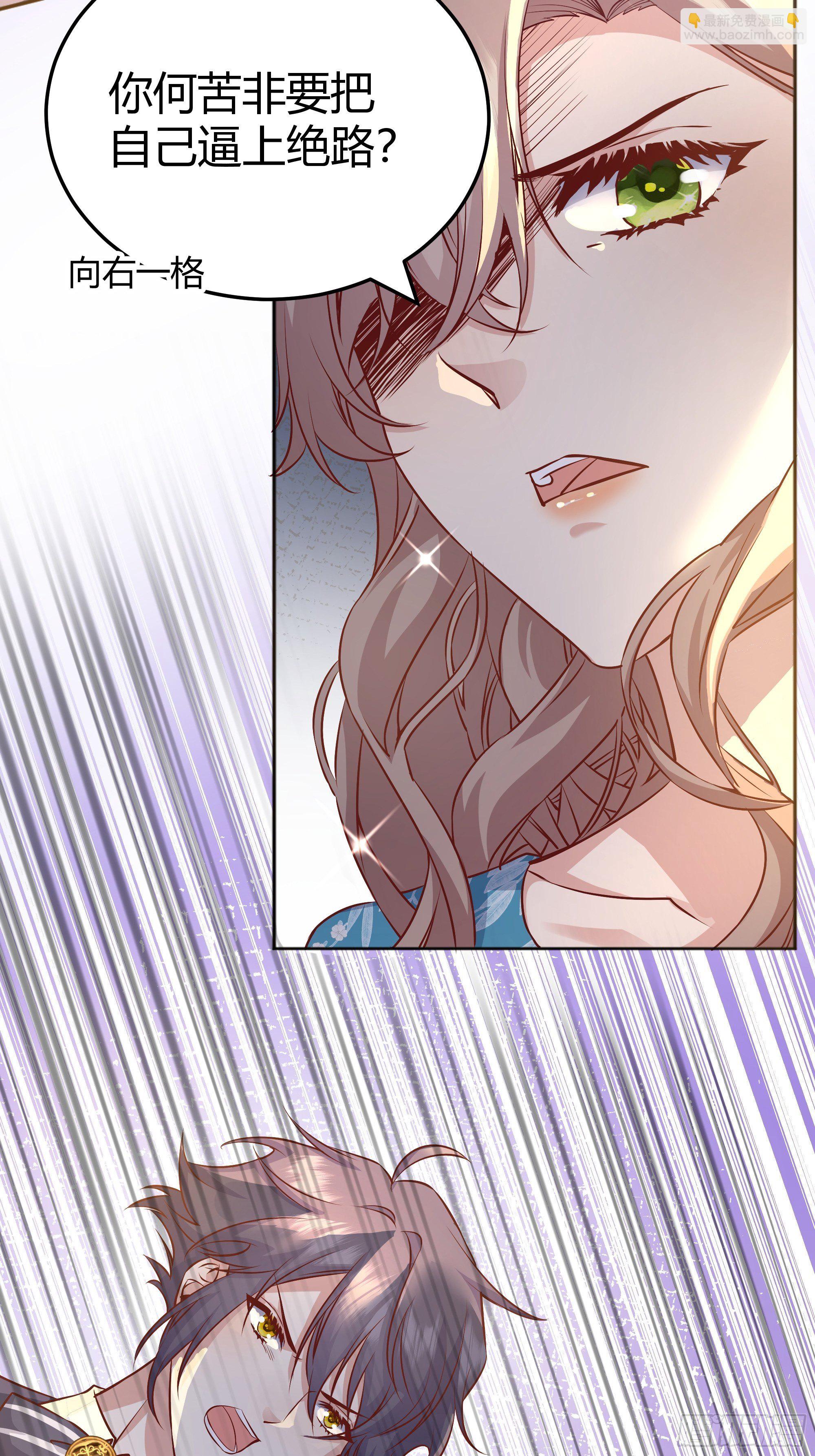 007正确的选择(1/2)-第8话