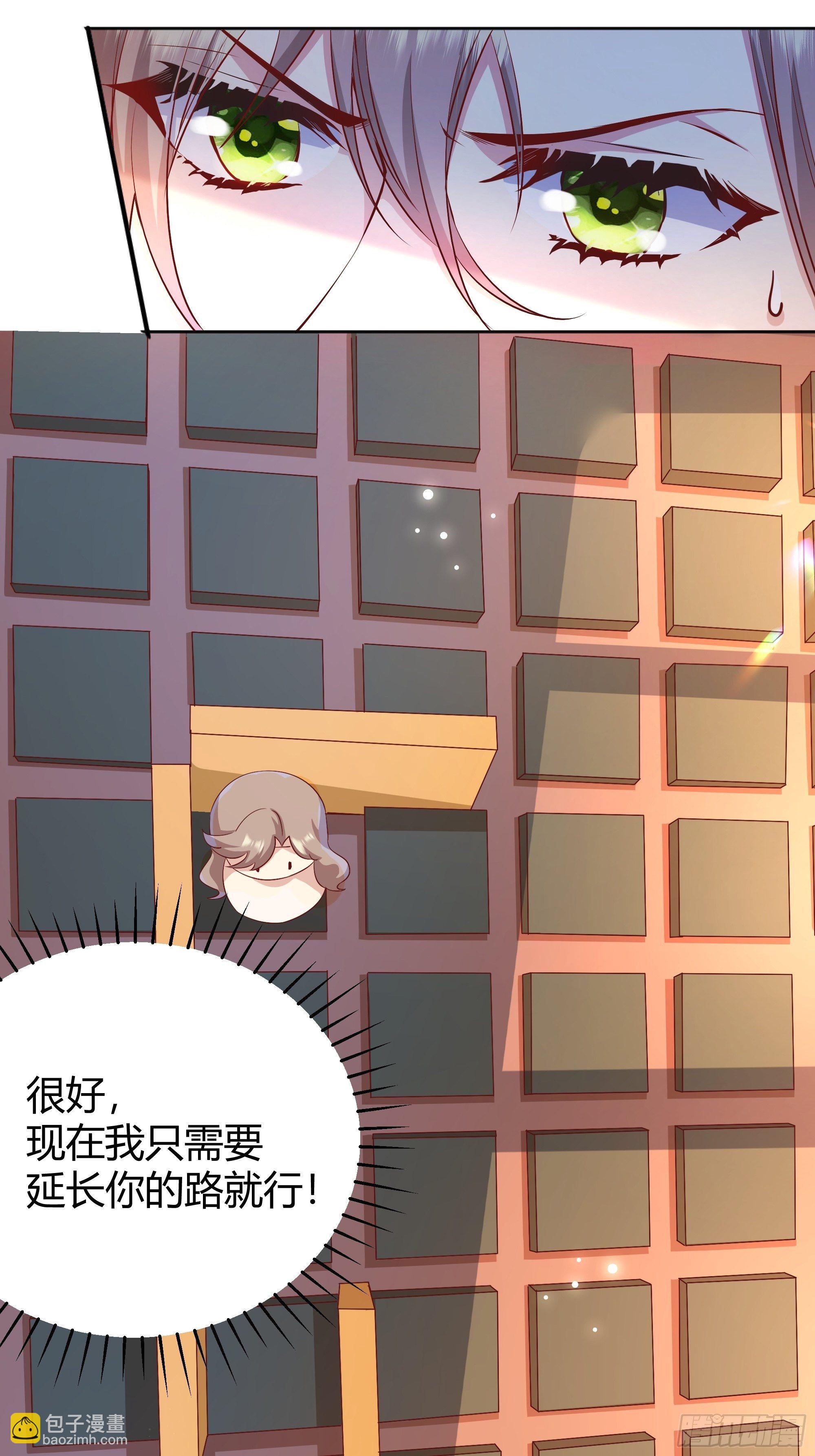 007正确的选择(1/2)-第8话