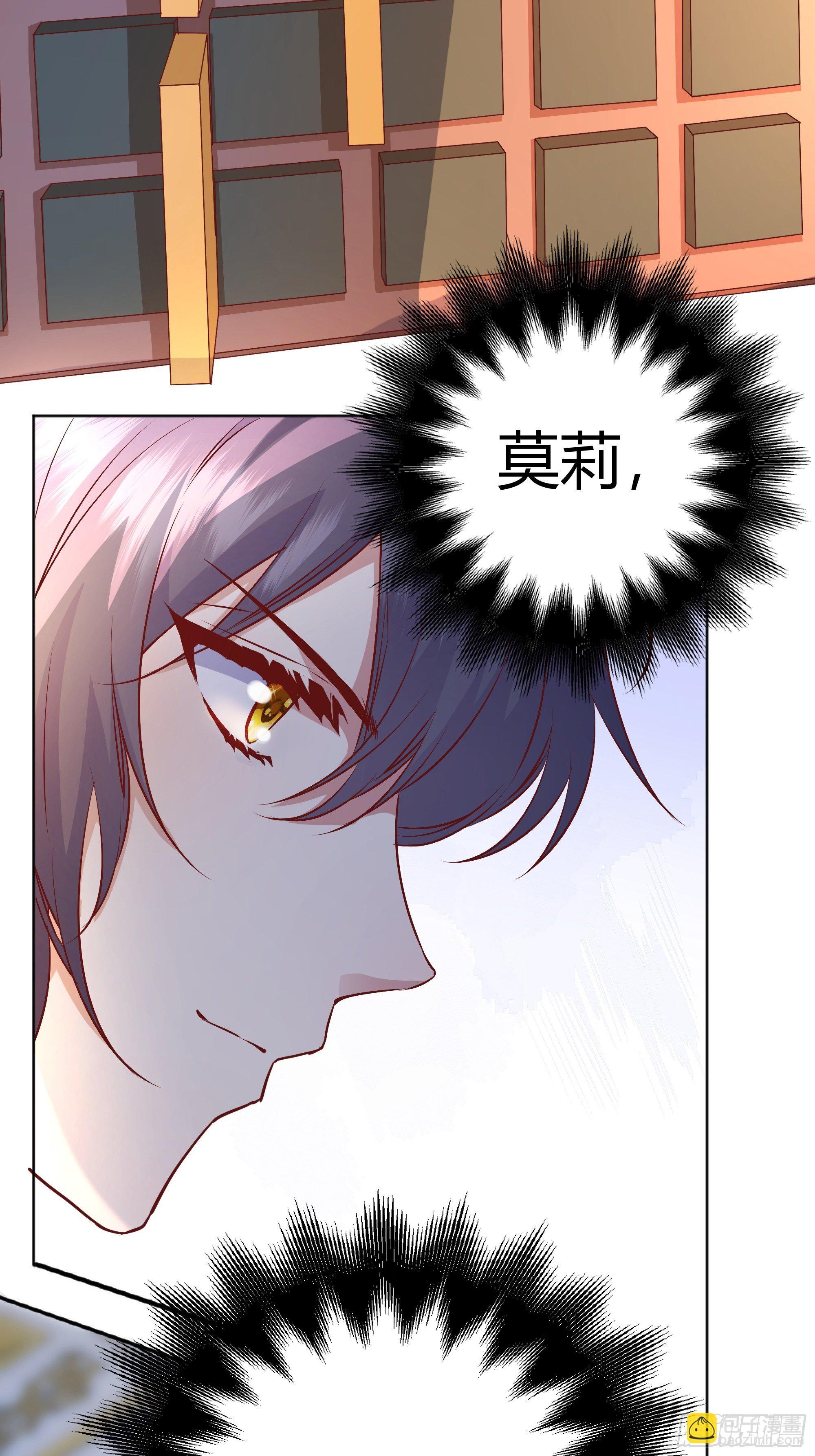 007正确的选择(1/2)-第8话